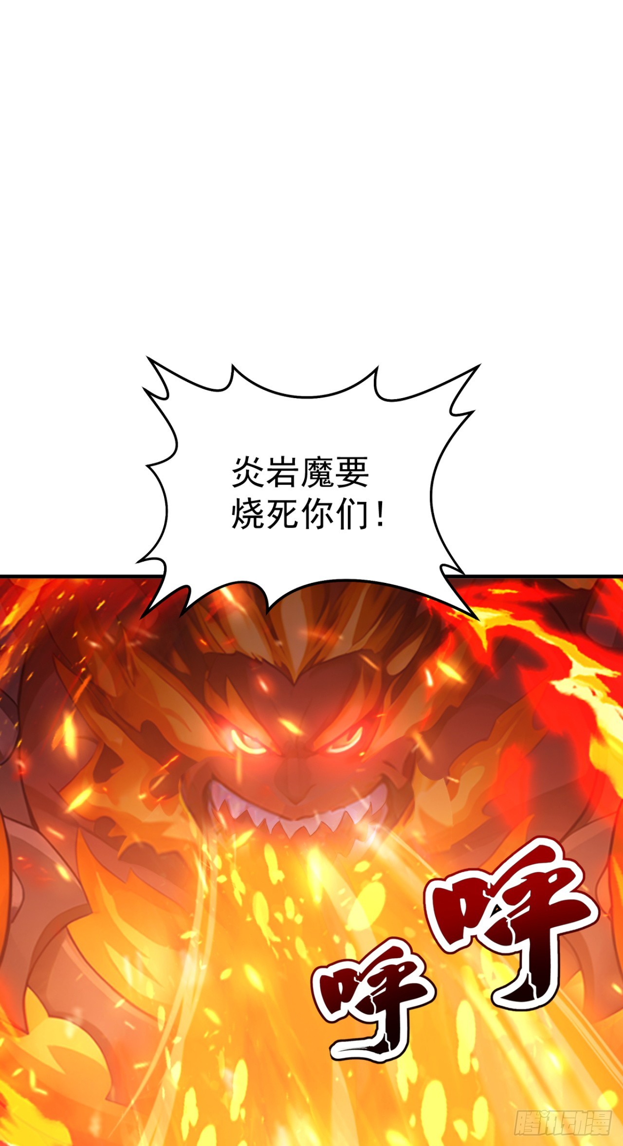 第143话 恩将仇报！(1/2)-第143话