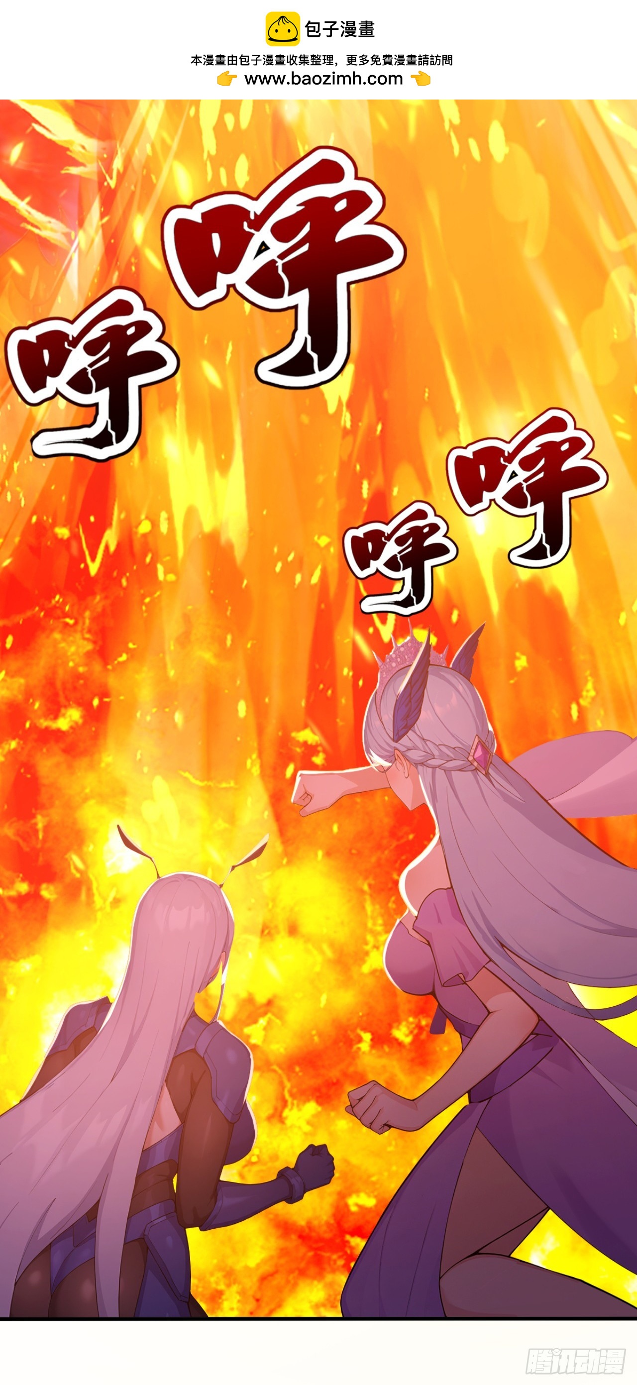 第143话 恩将仇报！(1/2)-第143话