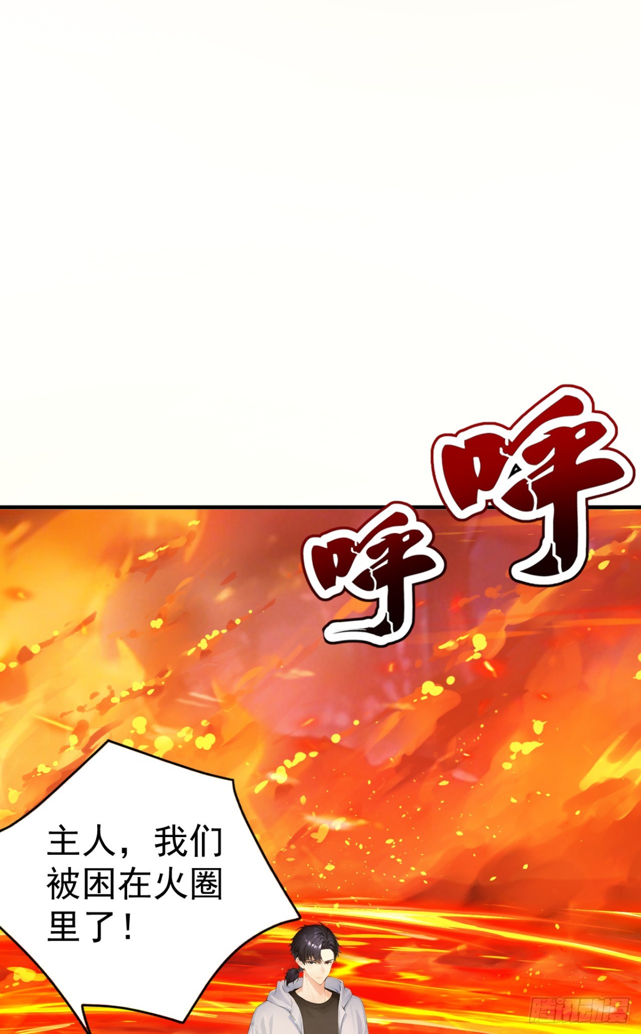 第143话 恩将仇报！(1/2)-第143话