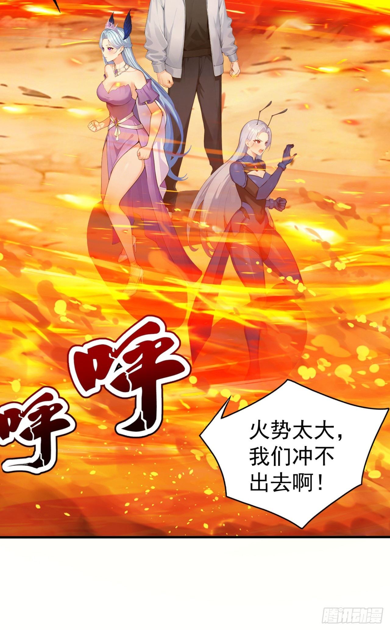 第143话 恩将仇报！(1/2)-第143话