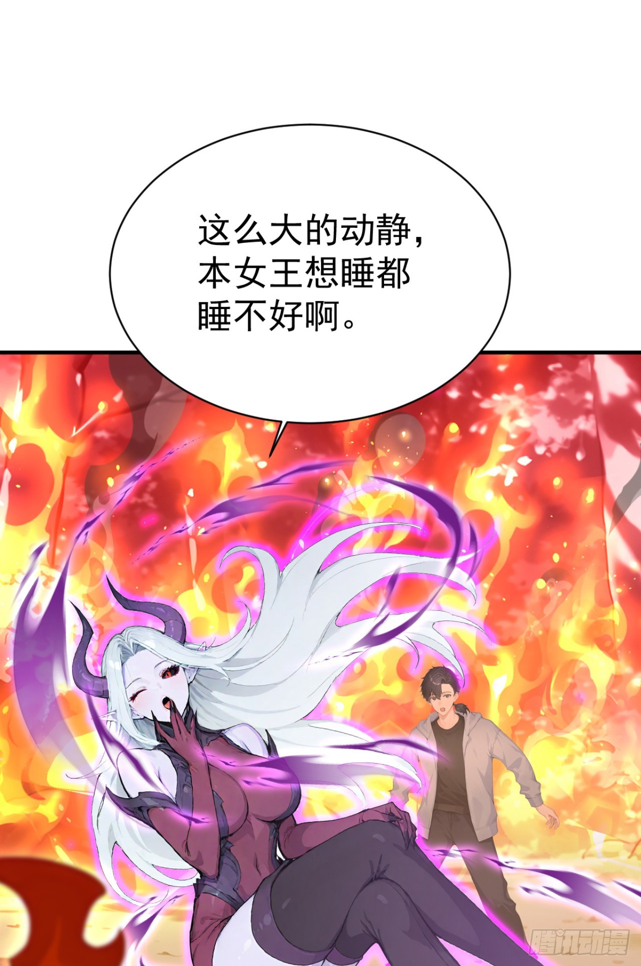 第143话 恩将仇报！(1/2)-第143话