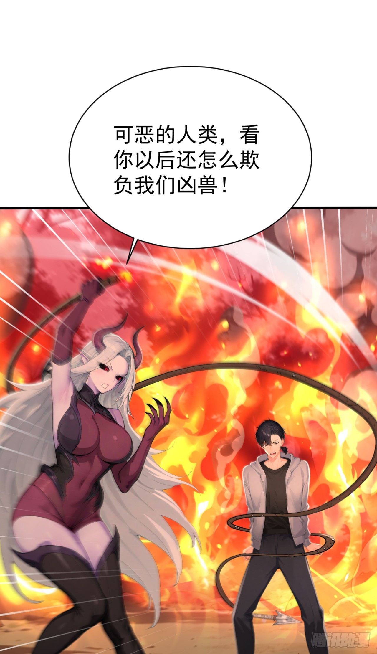 第143话 恩将仇报！(1/2)-第143话