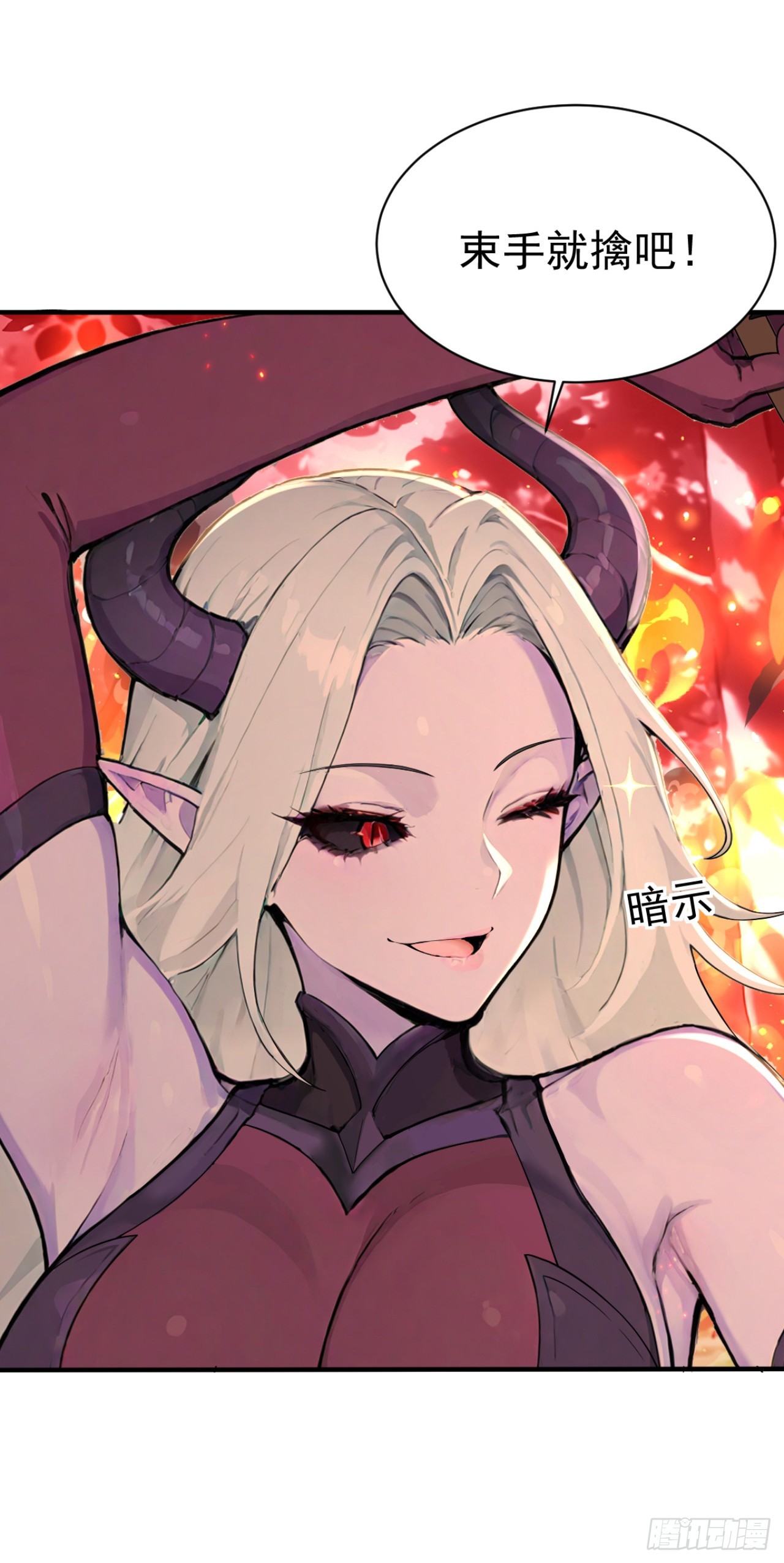第143话 恩将仇报！(1/2)-第143话