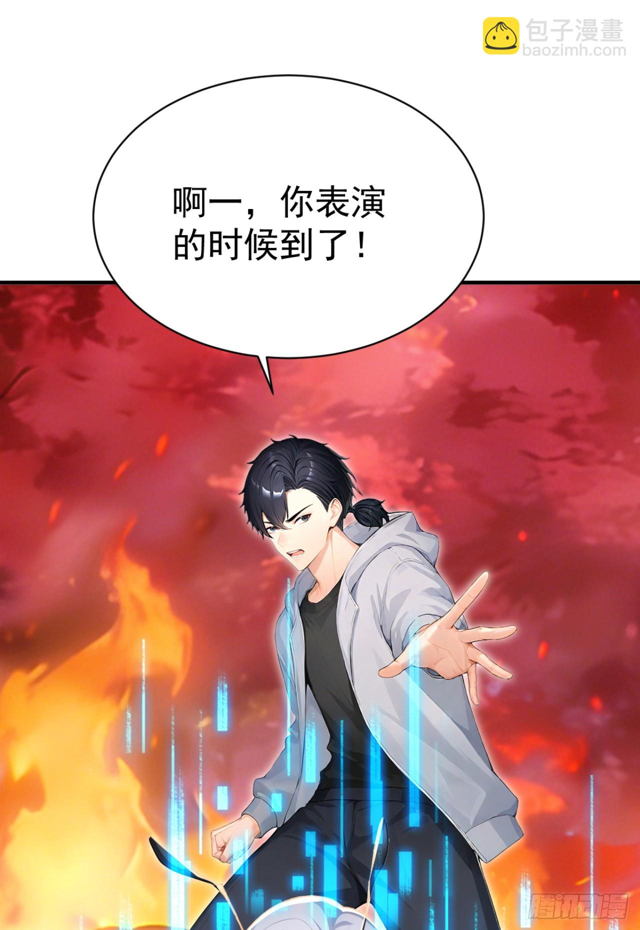第143话 恩将仇报！(1/2)-第143话
