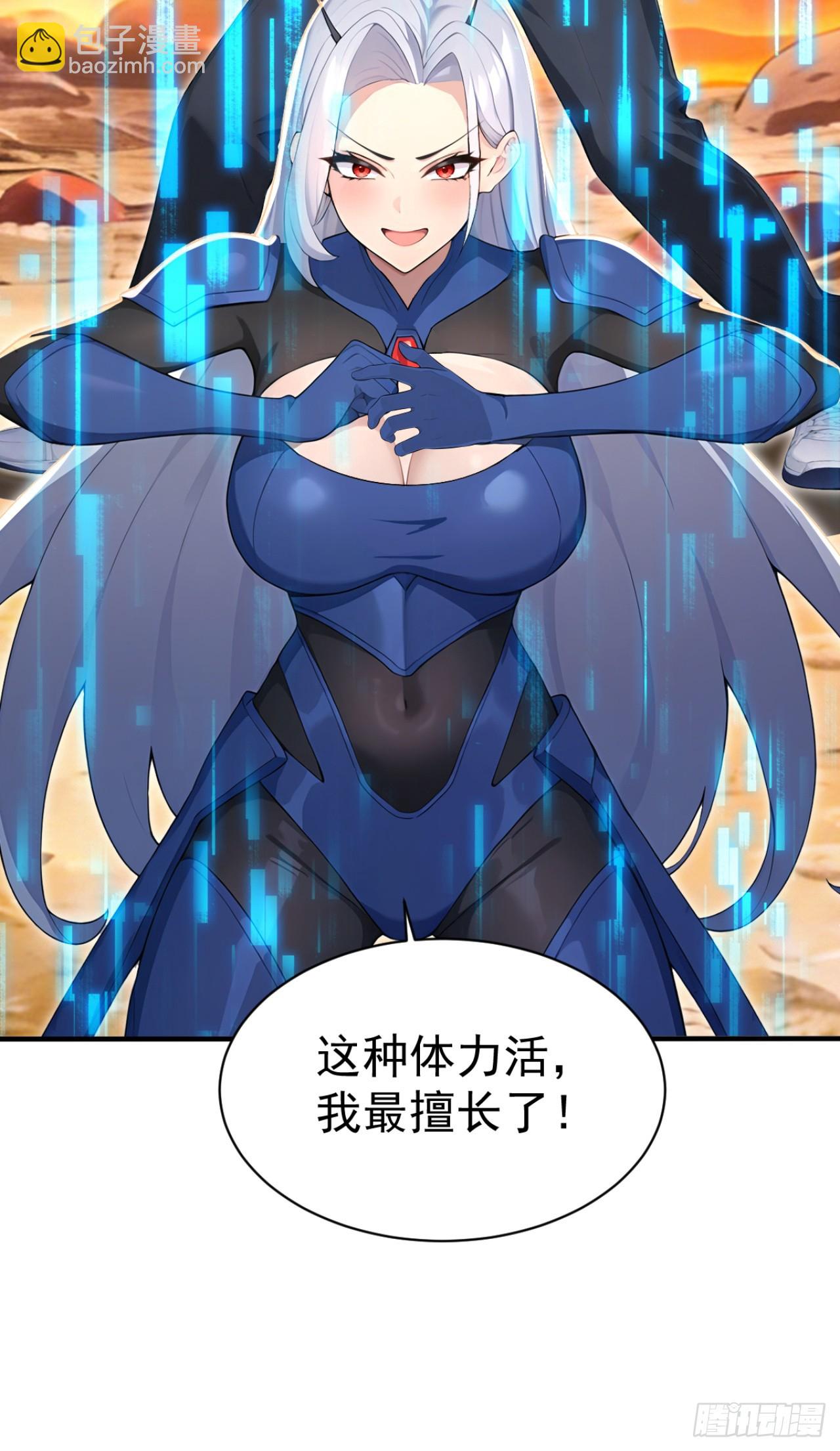 第143话 恩将仇报！(1/2)-第143话
