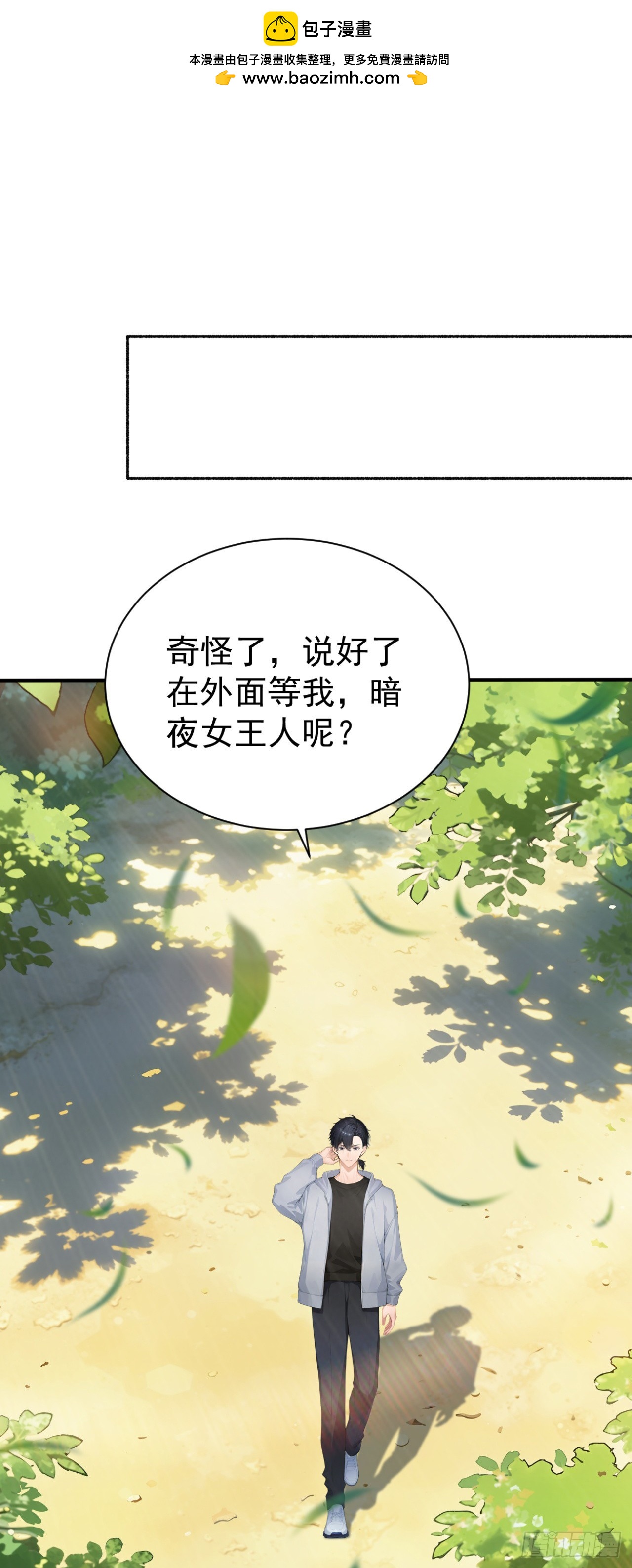 第145话 欢迎来到特兽局(1/2)-第145话