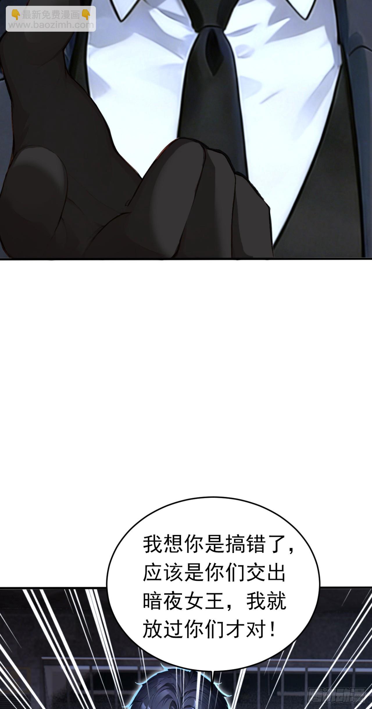 第145话 欢迎来到特兽局(1/2)-第145话