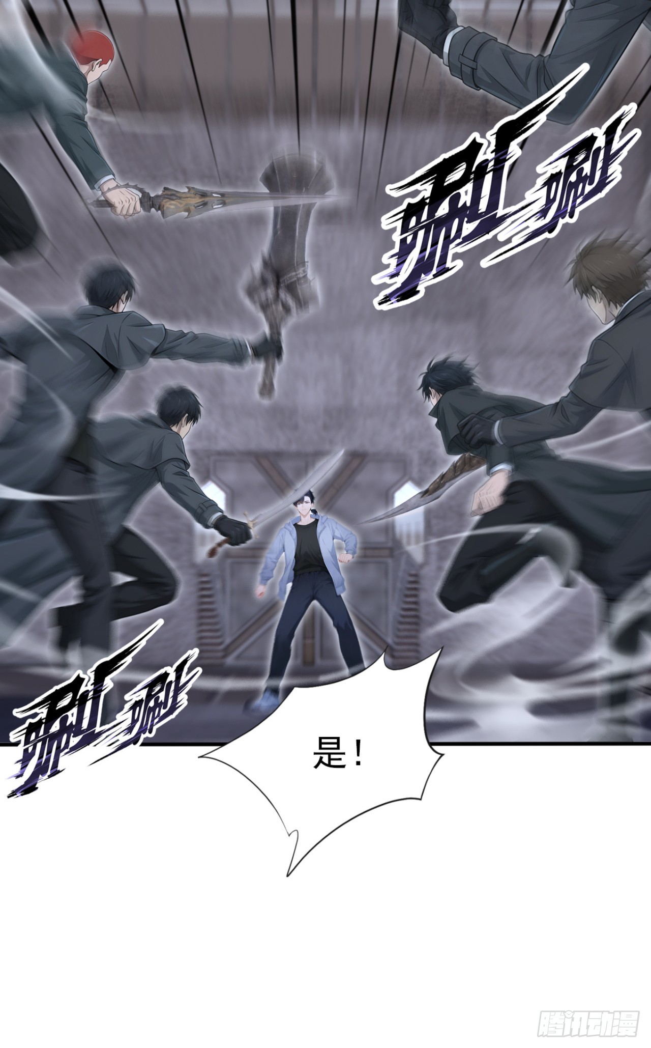 第145话 欢迎来到特兽局(1/2)-第145话
