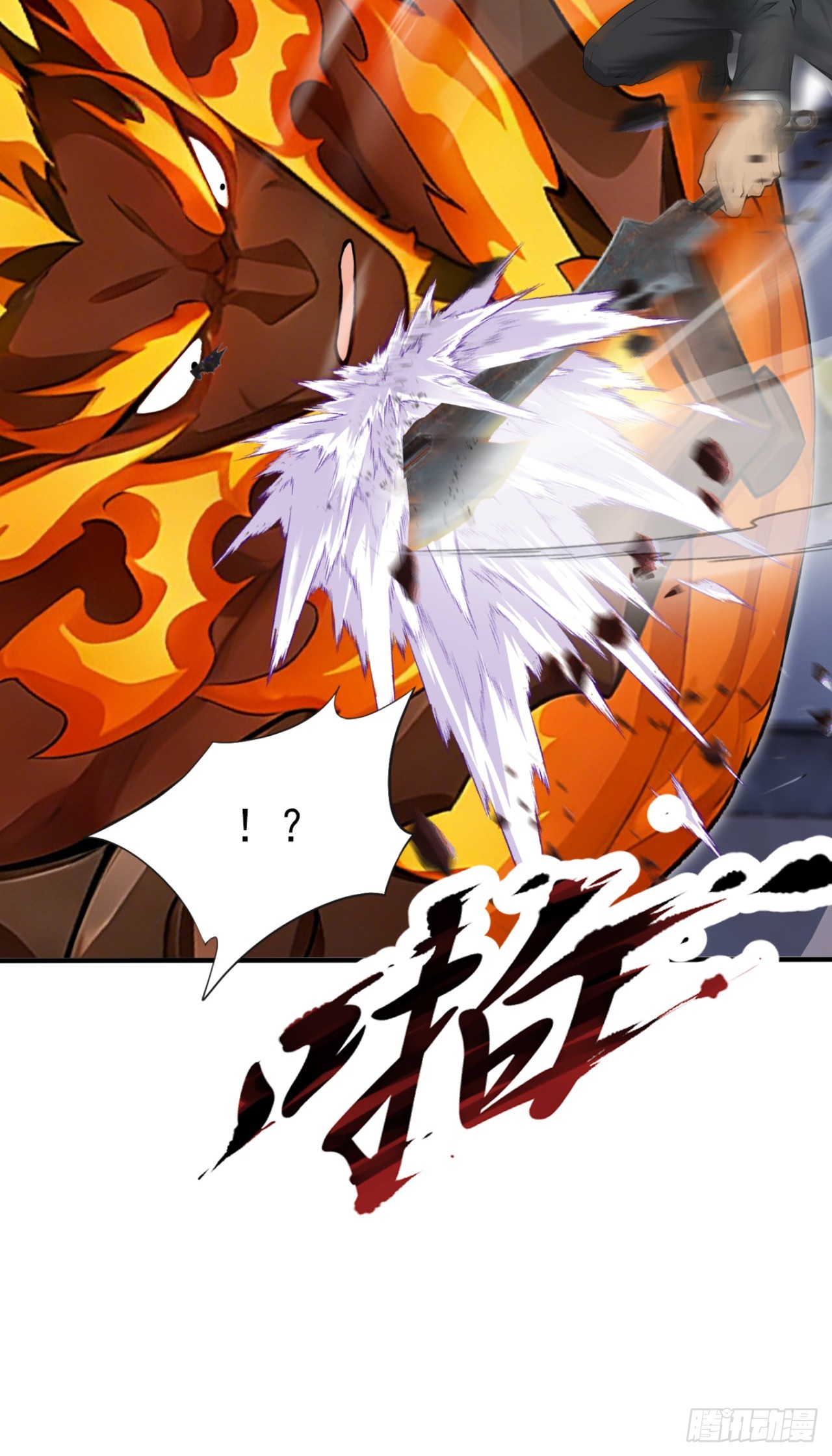 第145话 欢迎来到特兽局(1/2)-第145话
