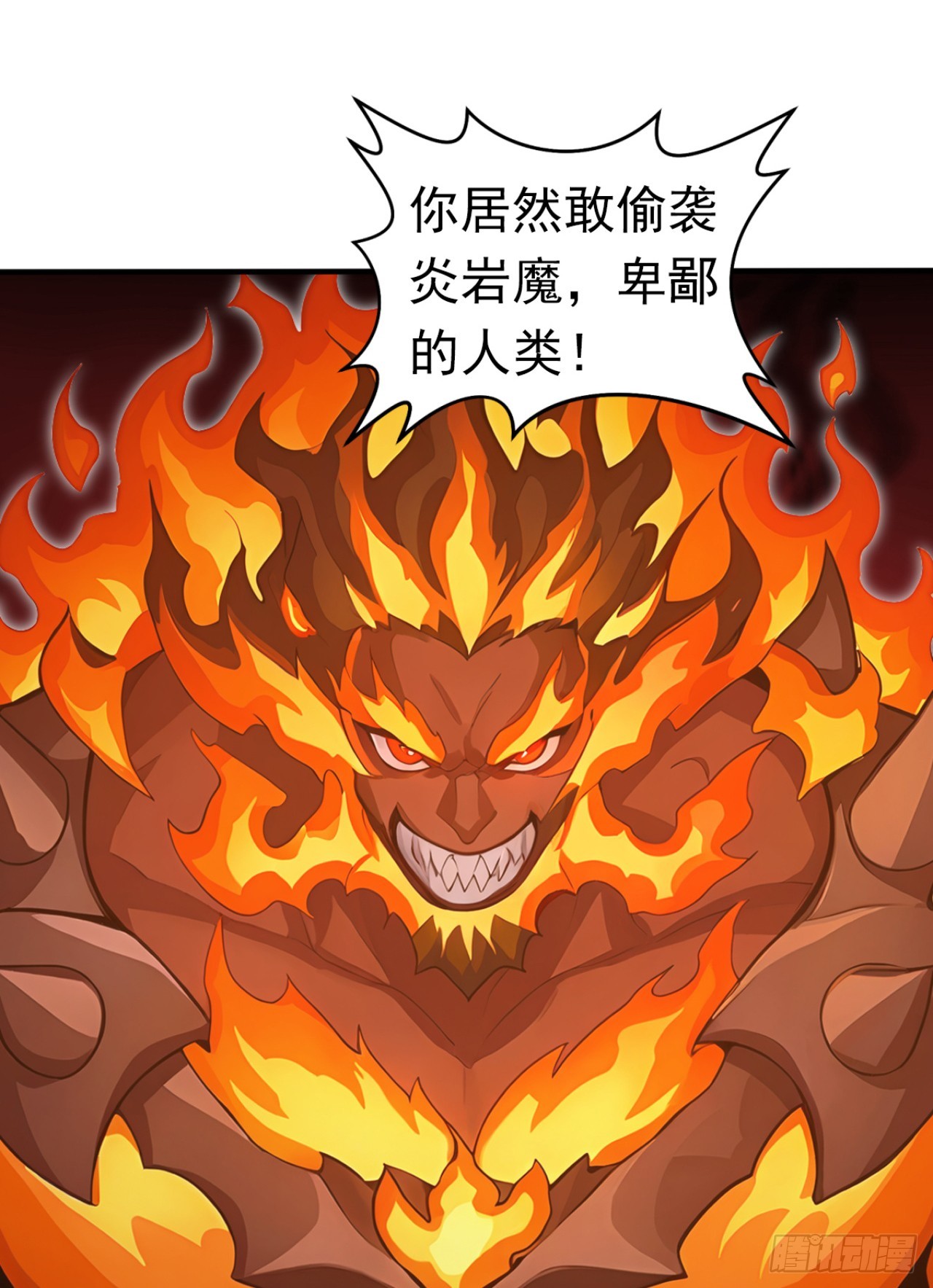 第145话 欢迎来到特兽局(1/2)-第145话