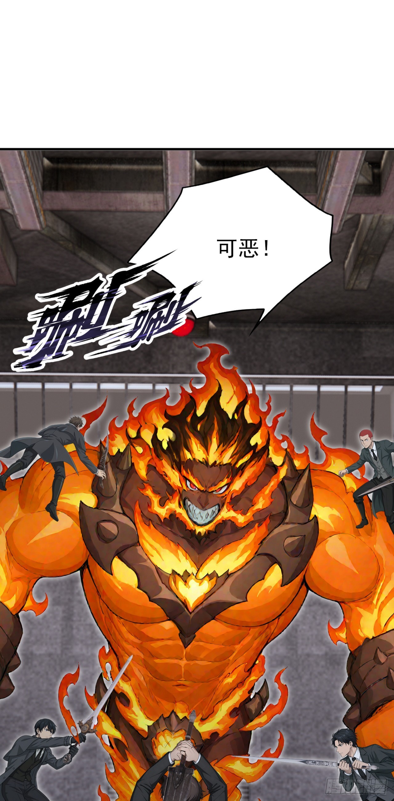 第145话 欢迎来到特兽局(1/2)-第145话