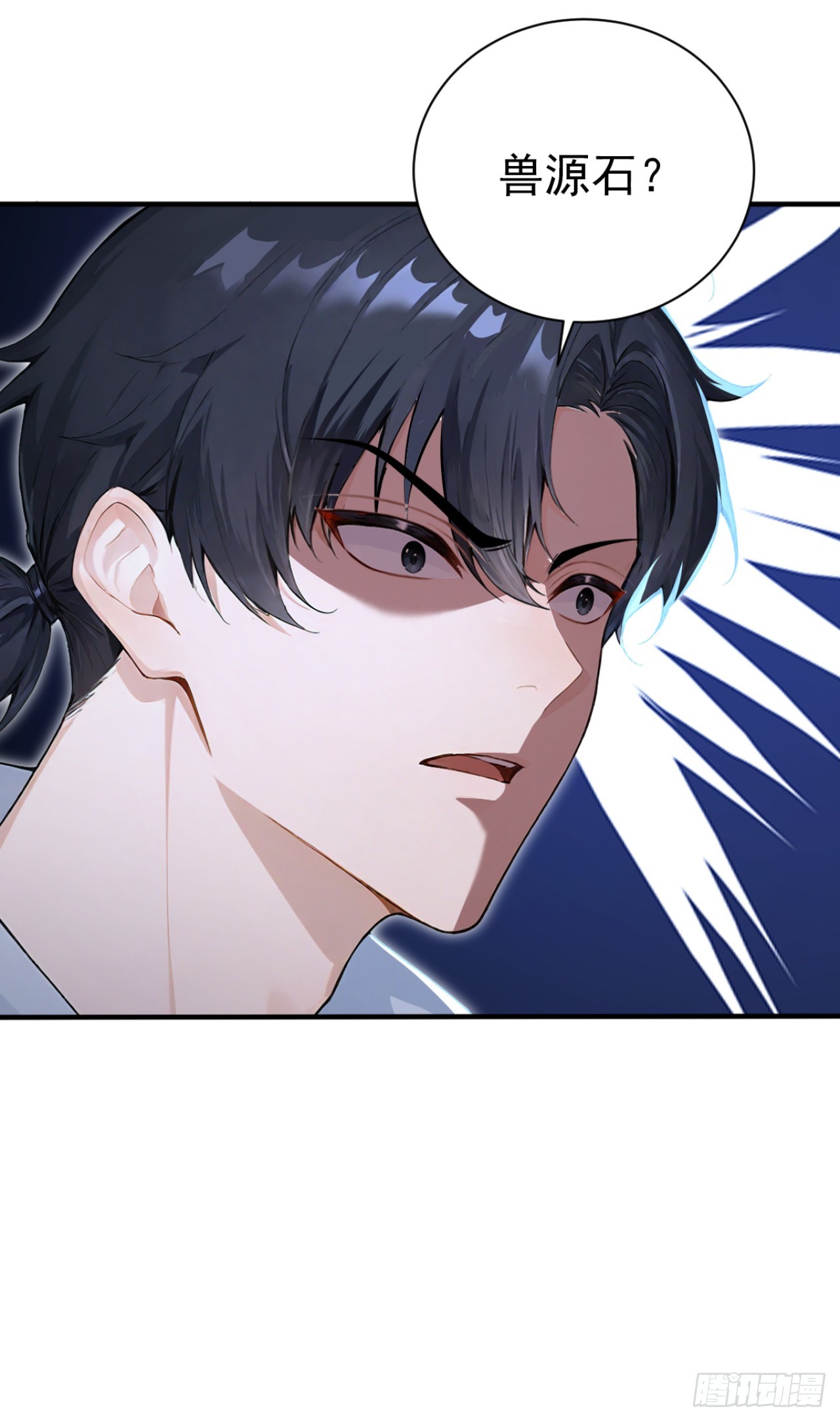 第145话 欢迎来到特兽局(1/2)-第145话