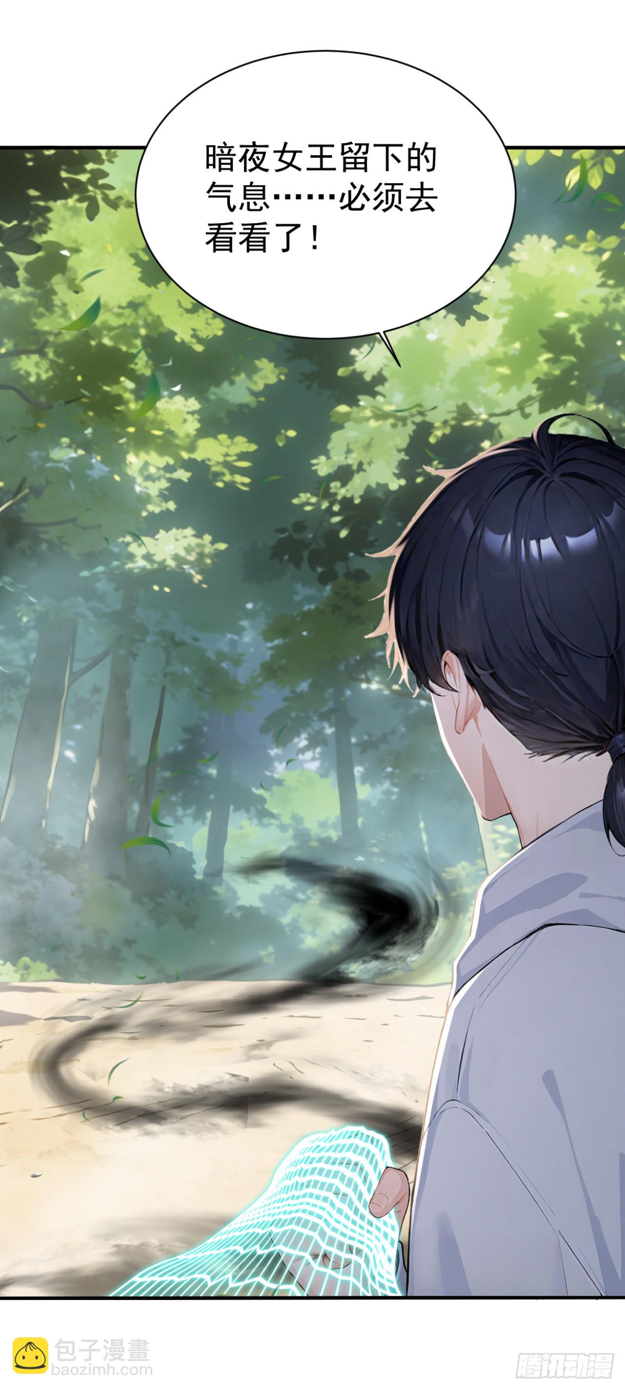 第145话 欢迎来到特兽局(1/2)-第145话