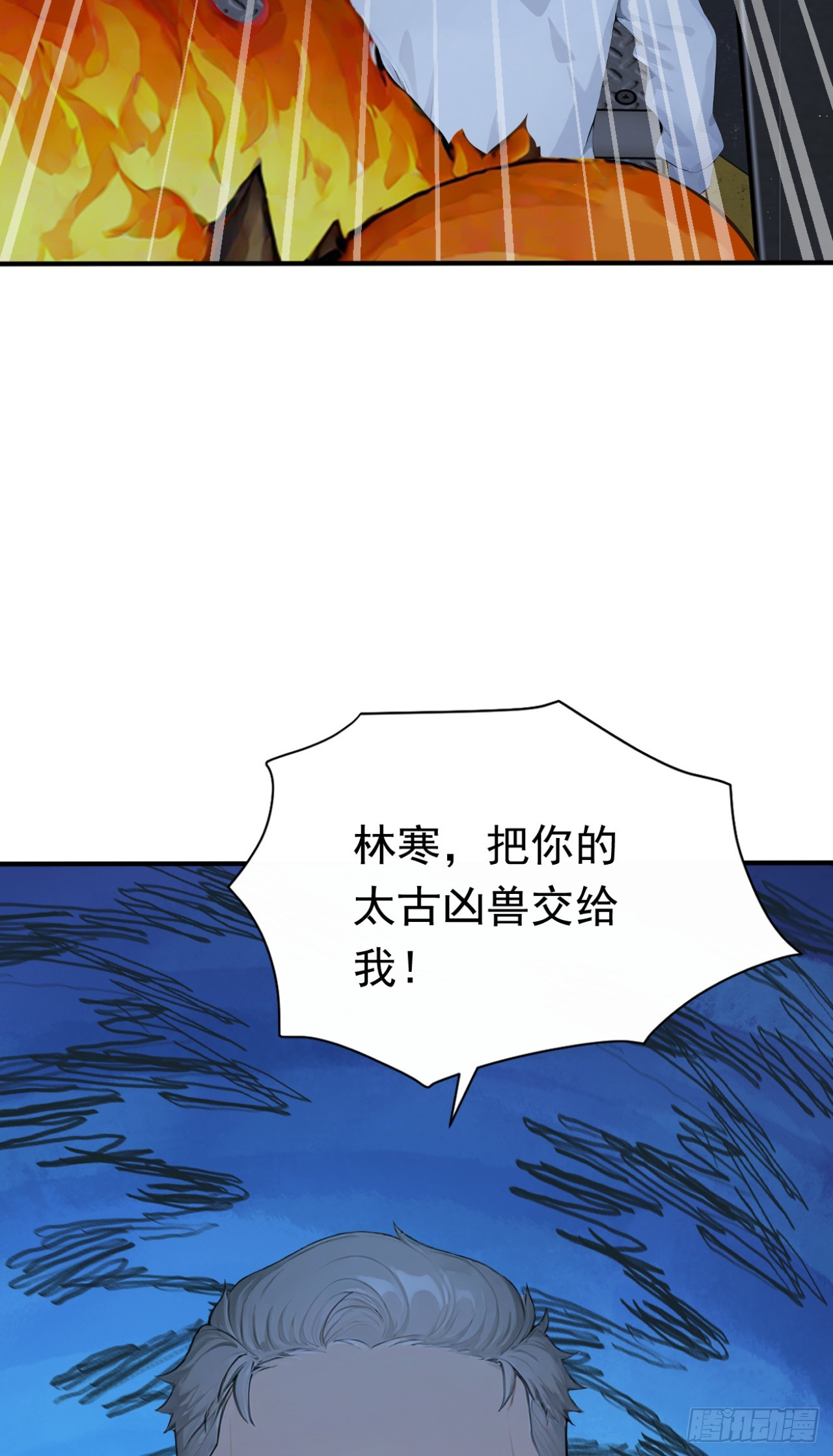 第147话 离开这个地方！(1/2)-第147话