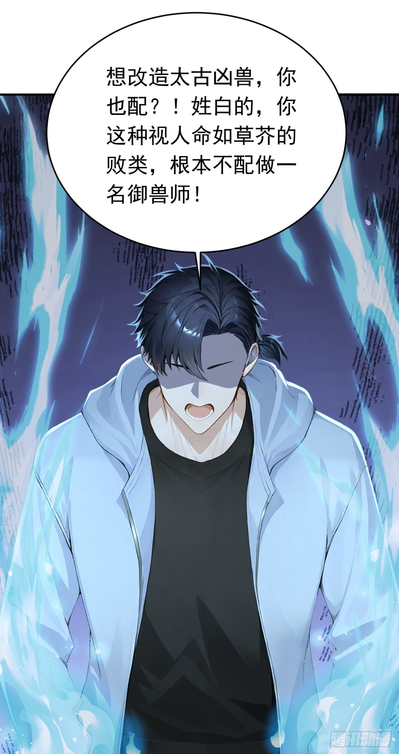 第147话 离开这个地方！(1/2)-第147话