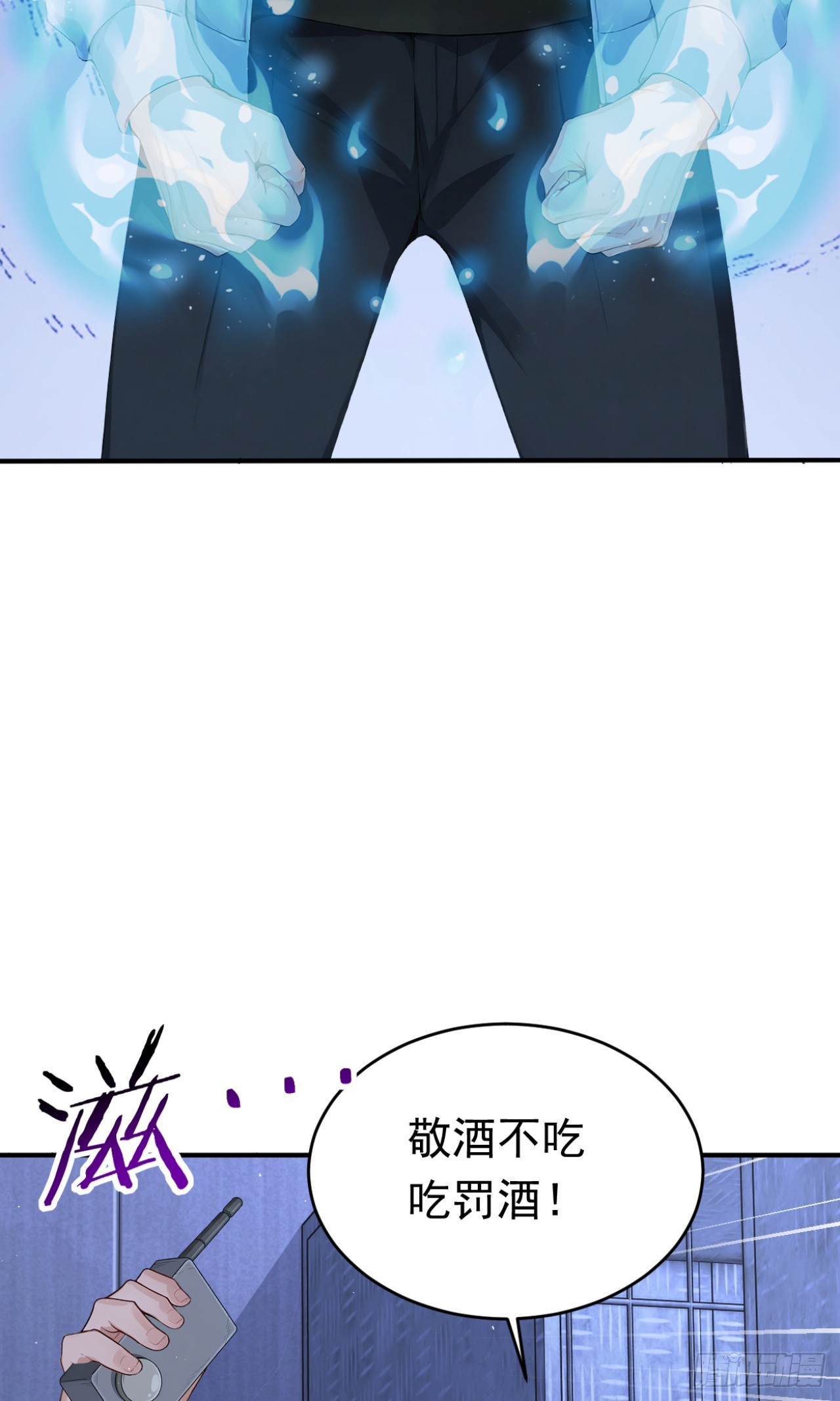 第147话 离开这个地方！(1/2)-第147话