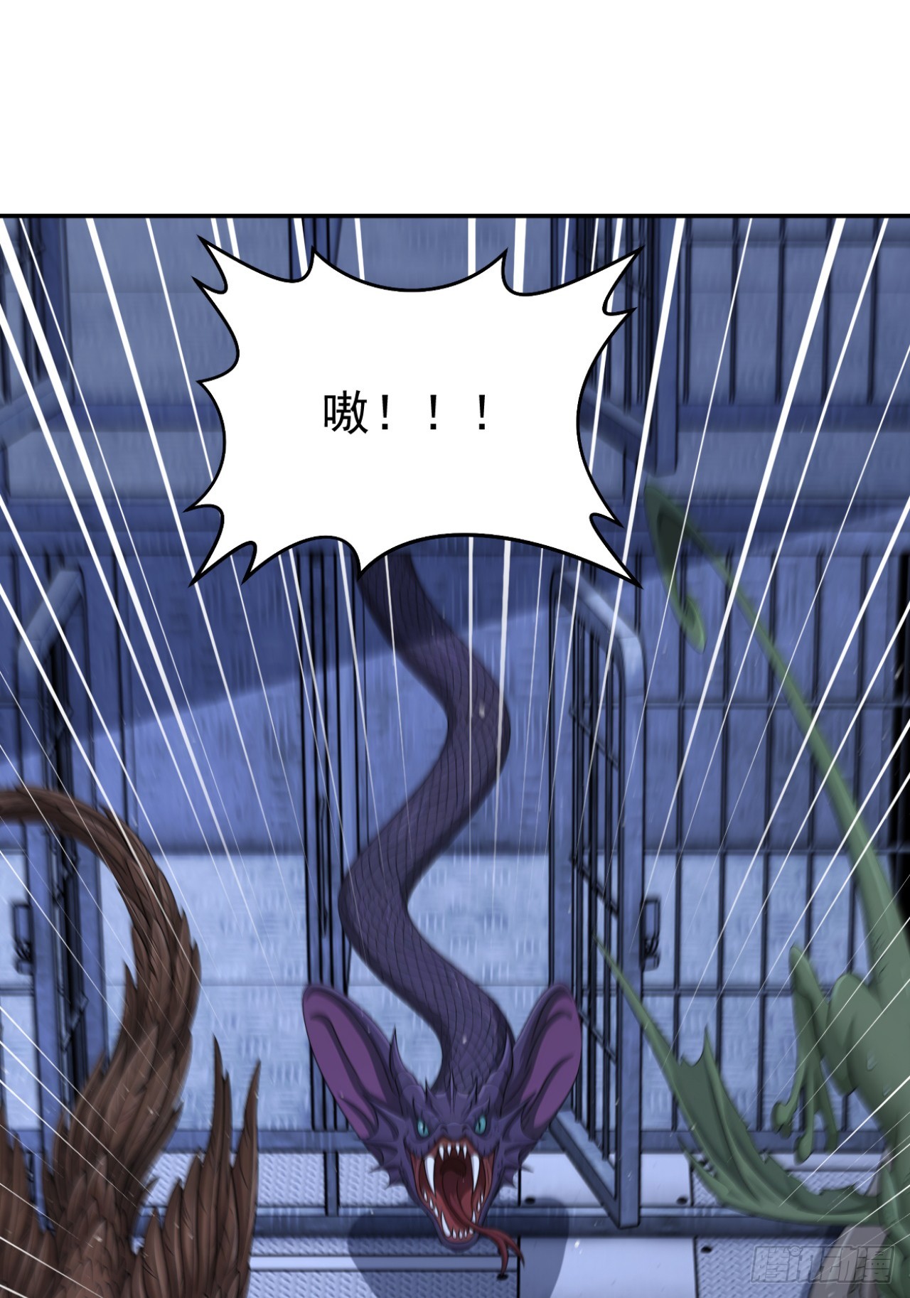 第147话 离开这个地方！(1/2)-第147话
