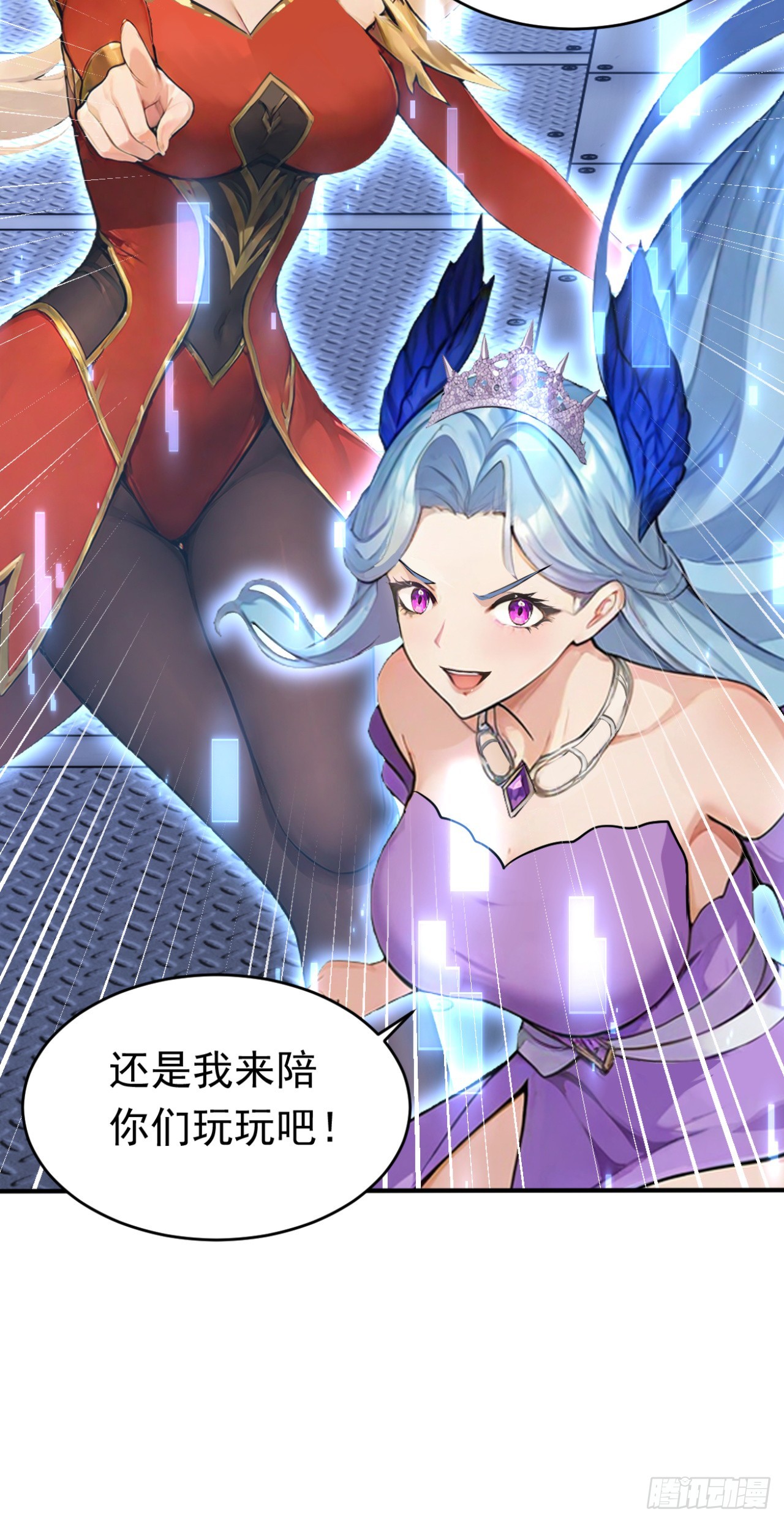 第147话 离开这个地方！(1/2)-第147话