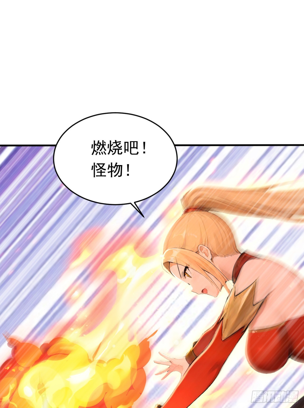 第147话 离开这个地方！(1/2)-第147话