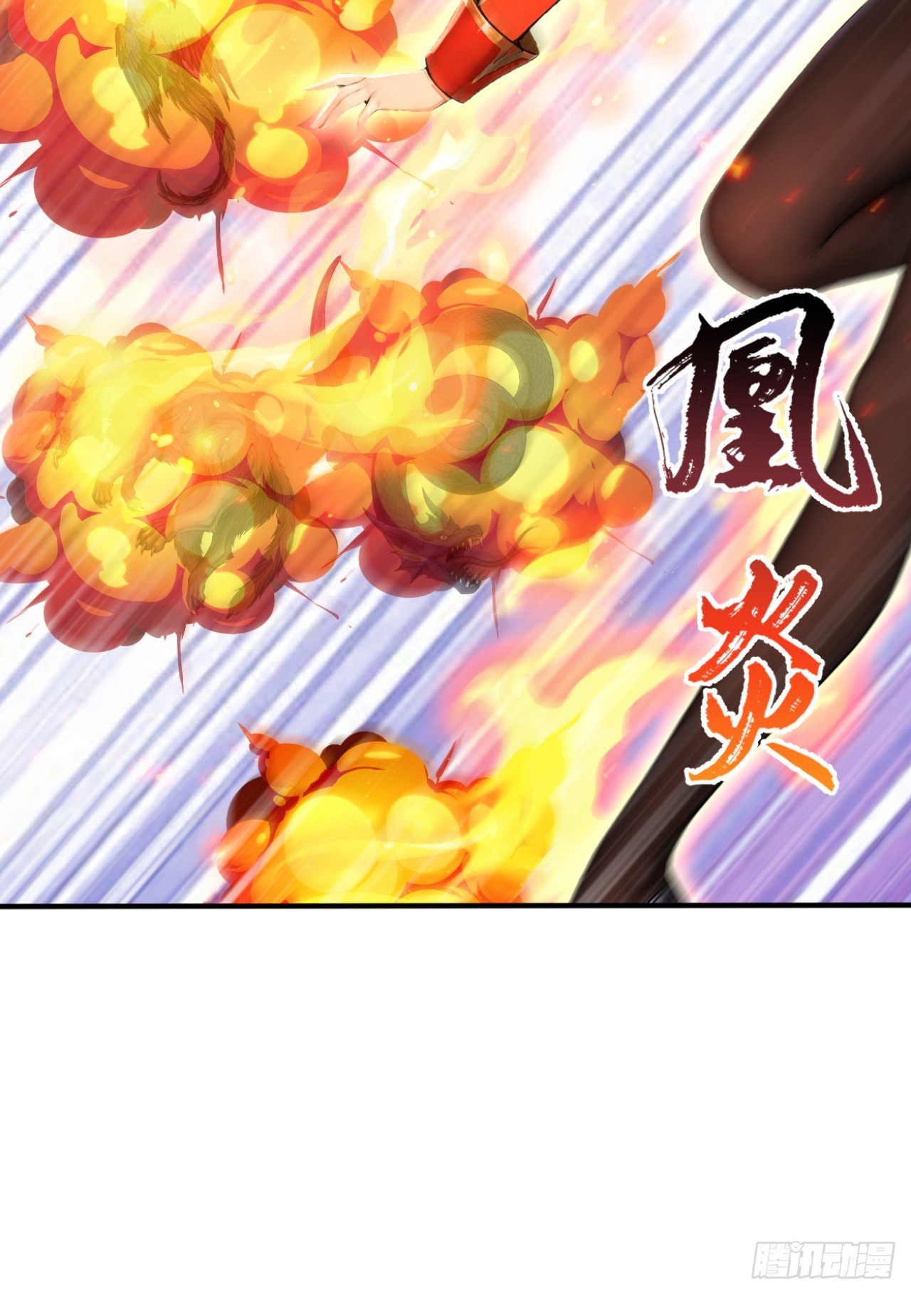 第147话 离开这个地方！(1/2)-第147话