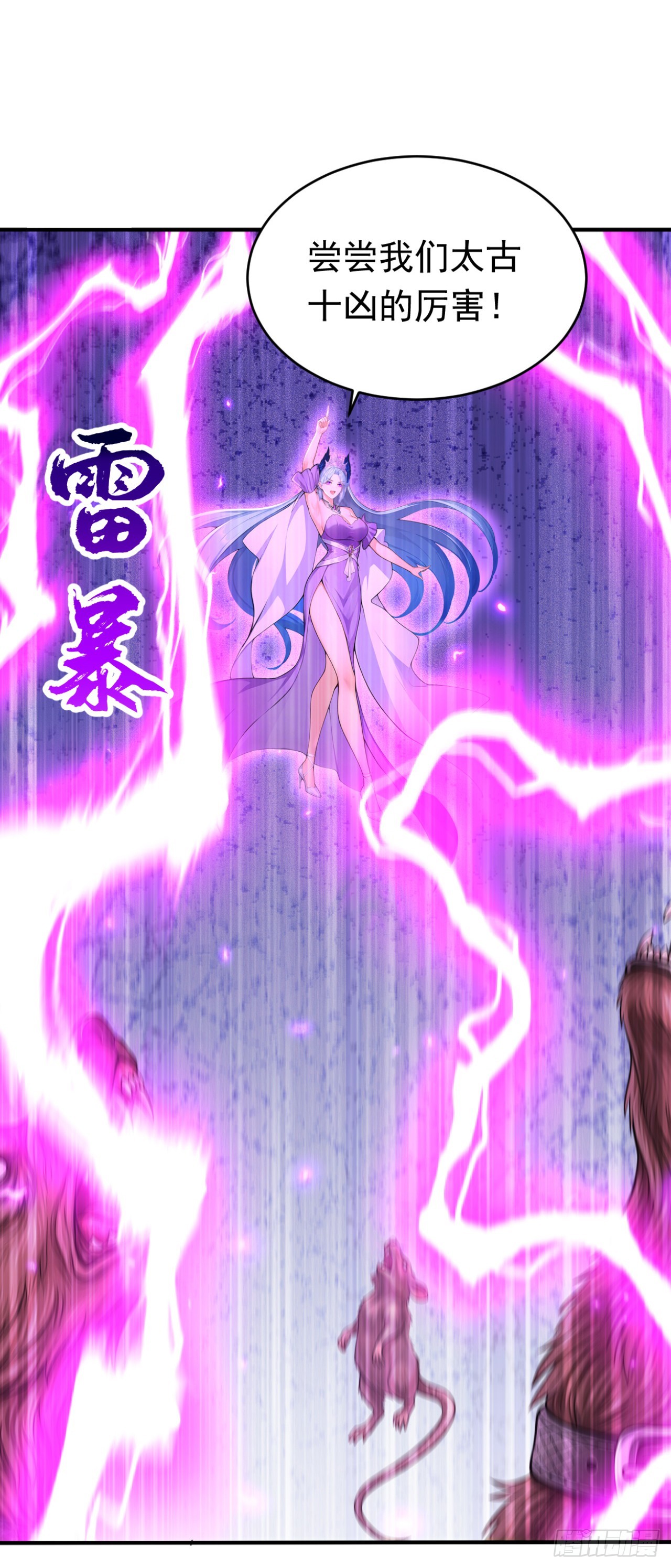 第147话 离开这个地方！(1/2)-第147话