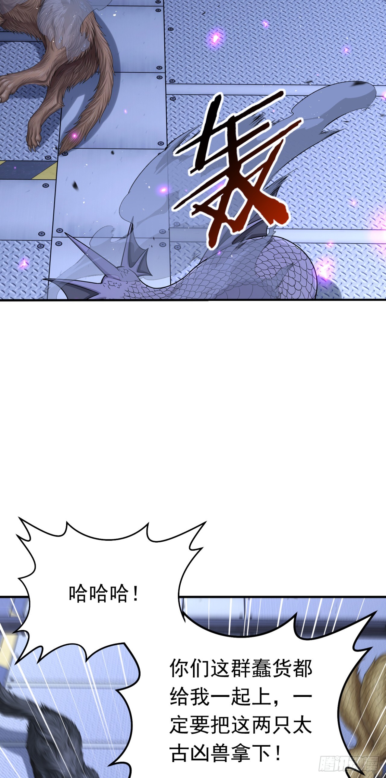 第147话 离开这个地方！(1/2)-第147话