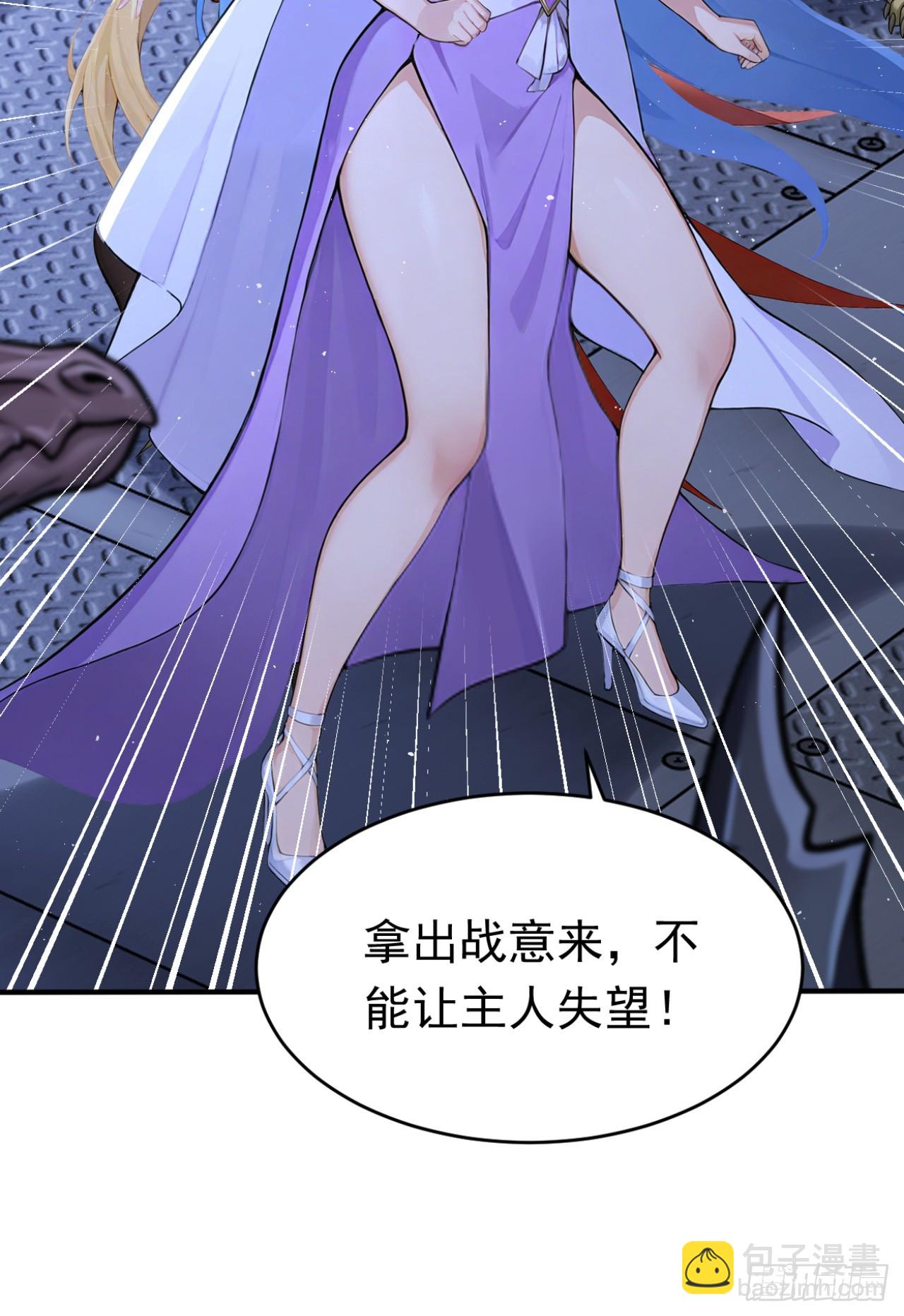 第147话 离开这个地方！(1/2)-第147话