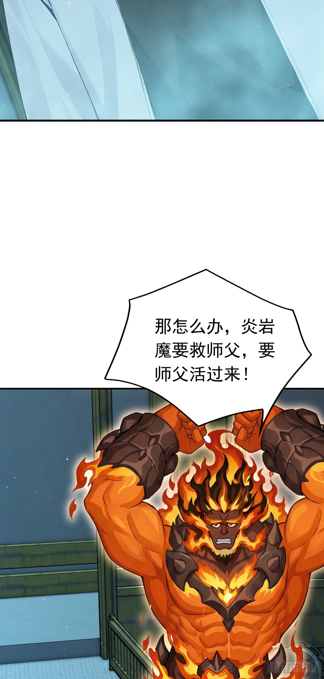 第147话 离开这个地方！(1/2)-第147话