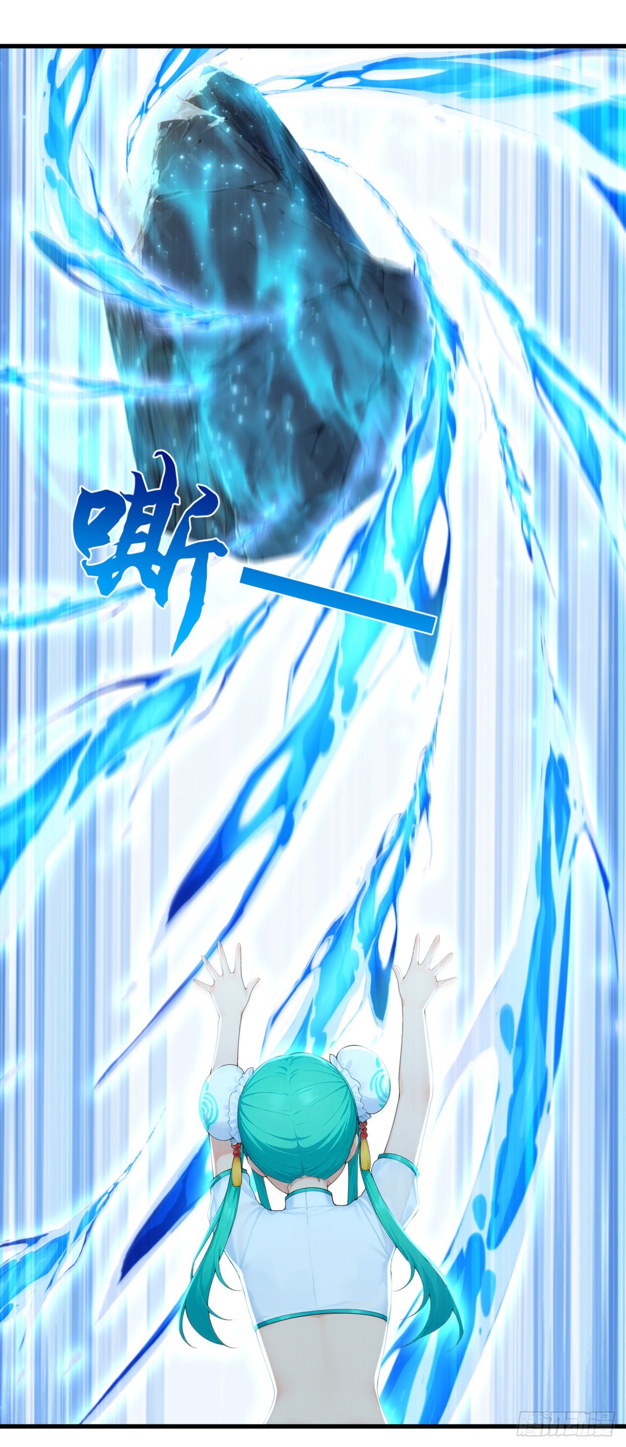 第147话 离开这个地方！(1/2)-第147话