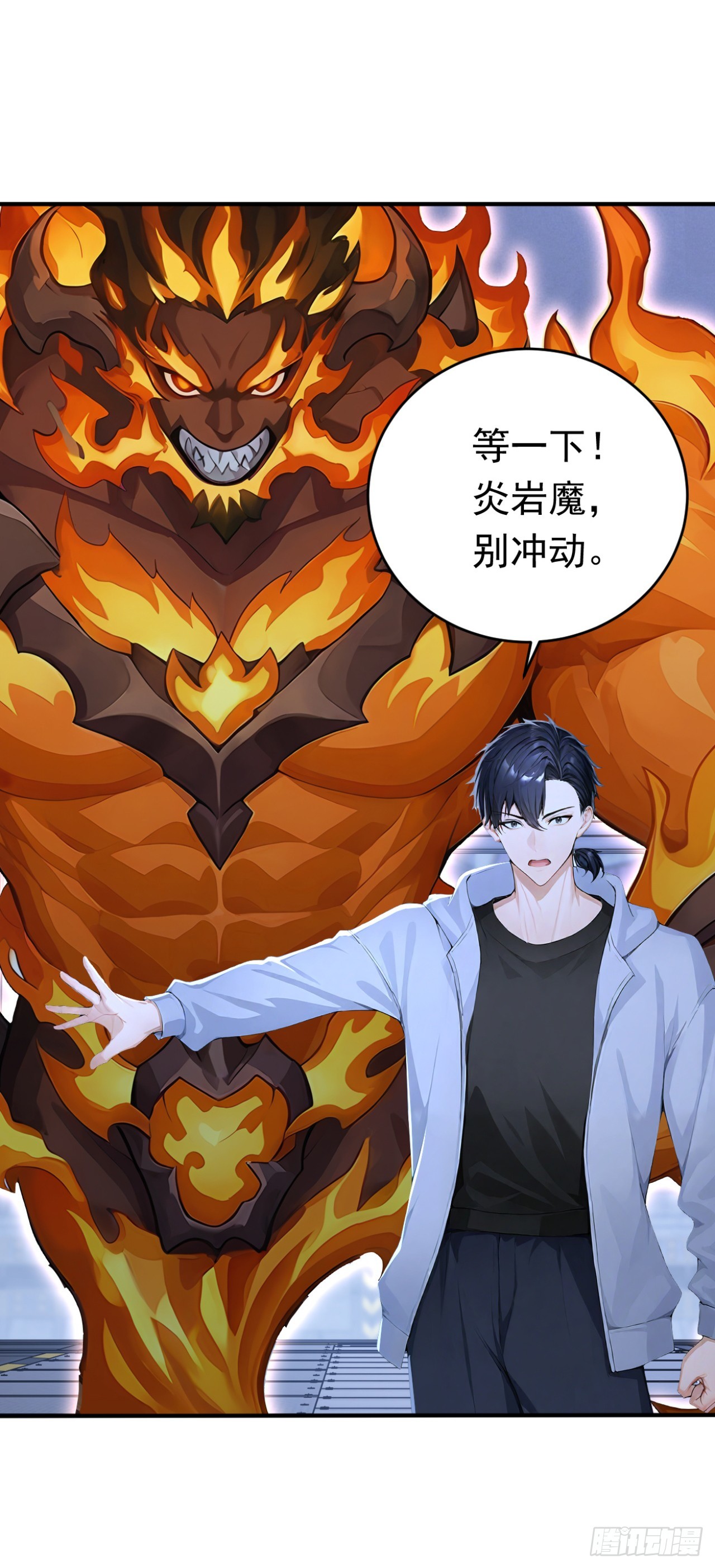 第147话 离开这个地方！(1/2)-第147话