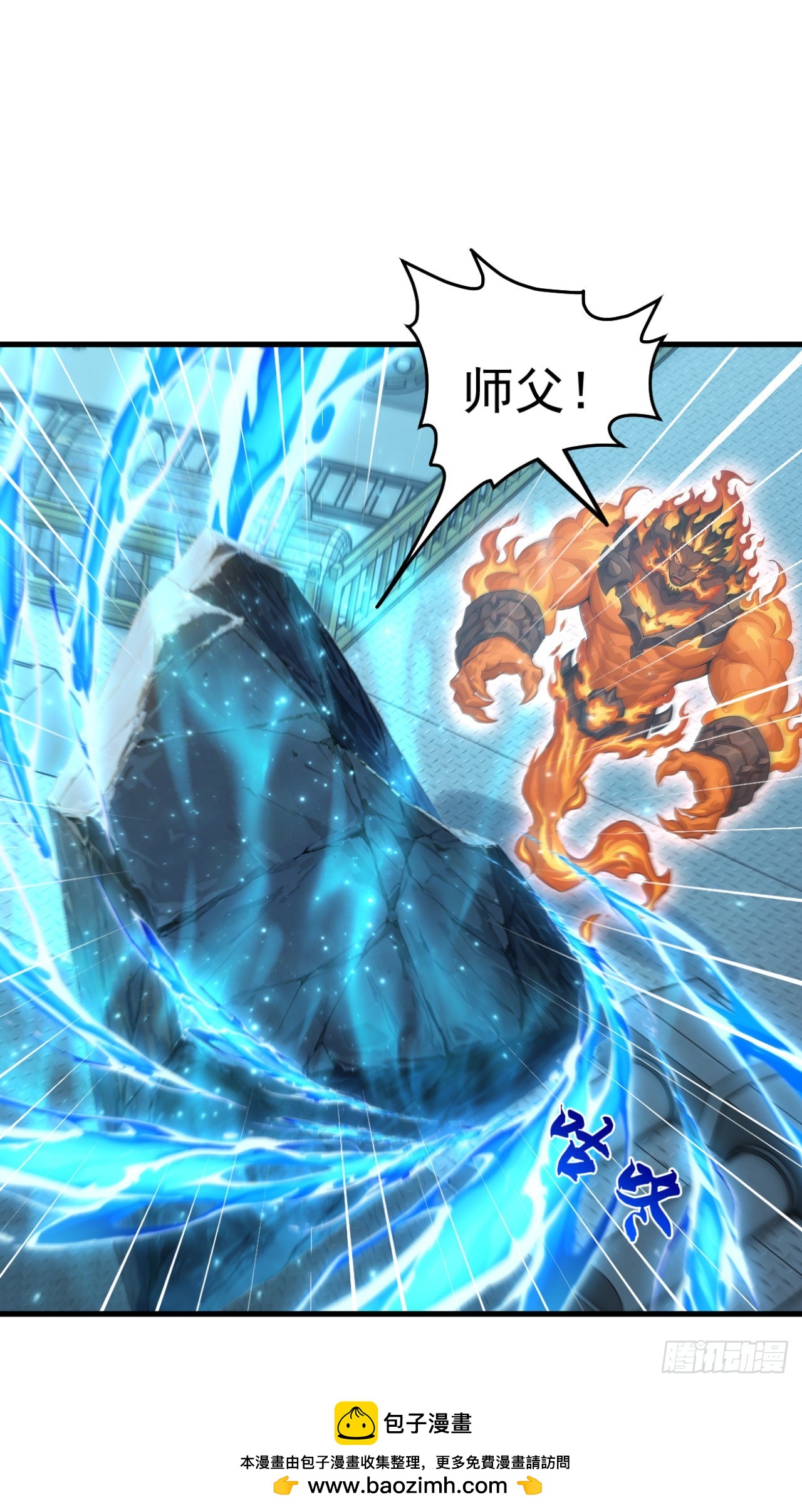 第147话 离开这个地方！(1/2)-第147话