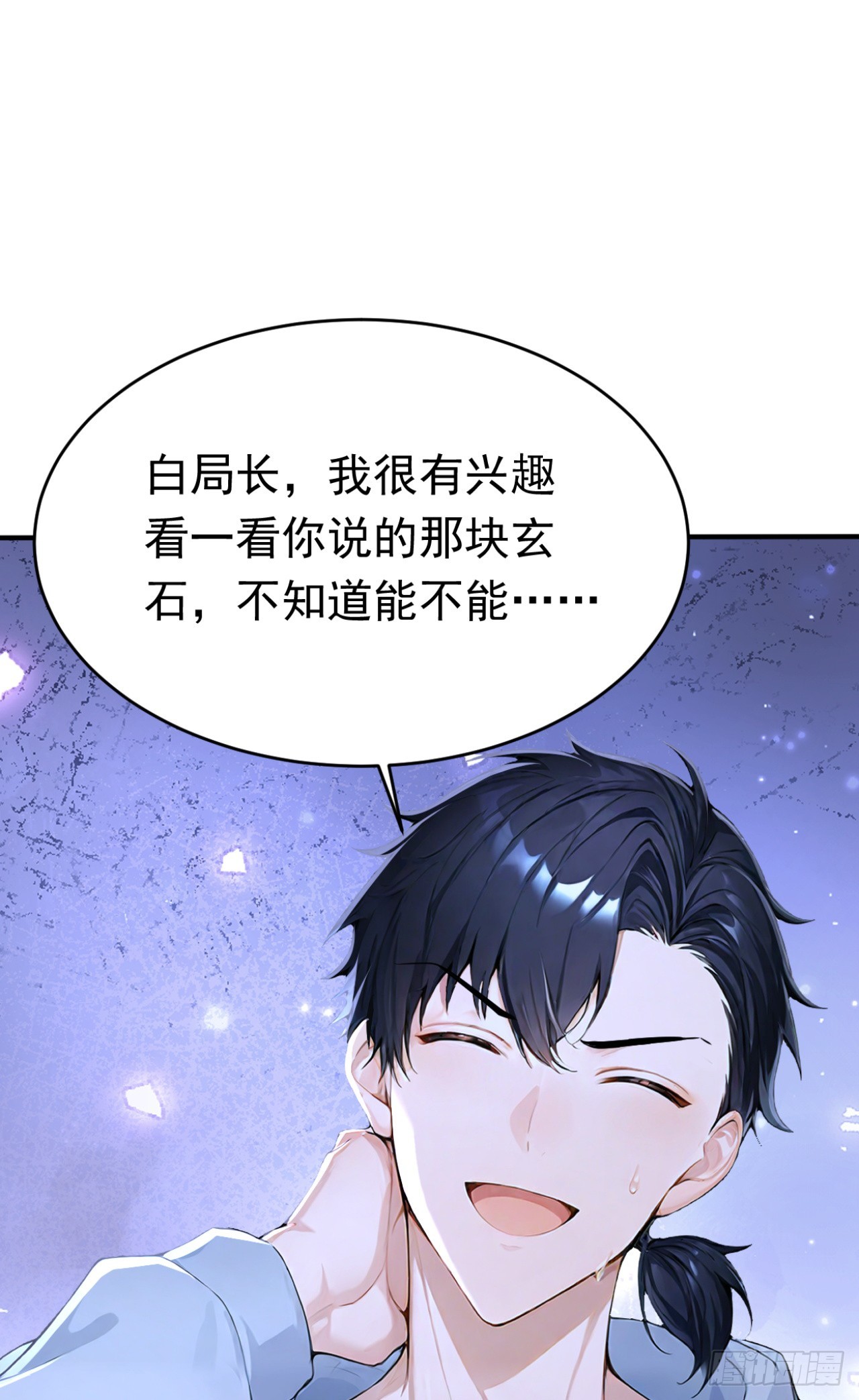 第147话 离开这个地方！(1/2)-第147话