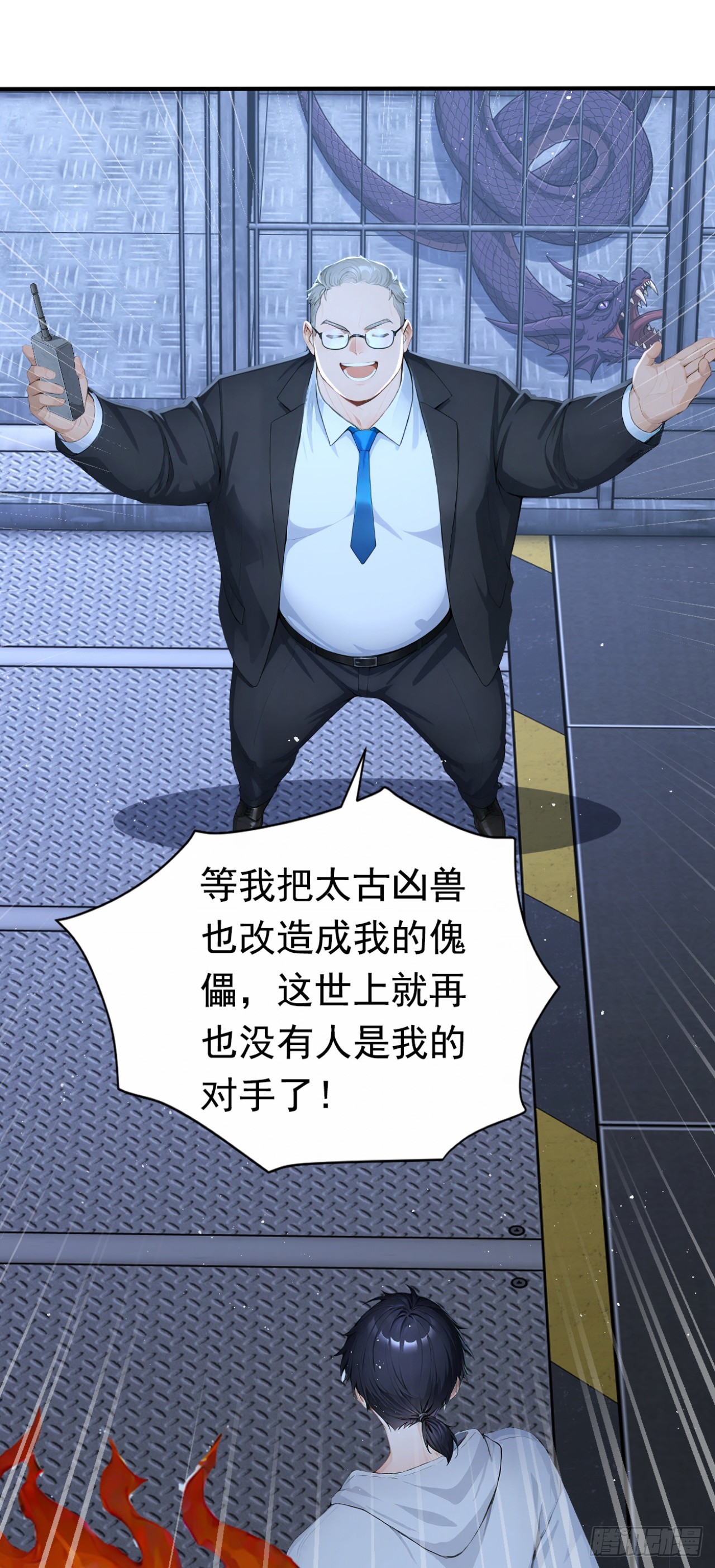 第147话 离开这个地方！(1/2)-第147话