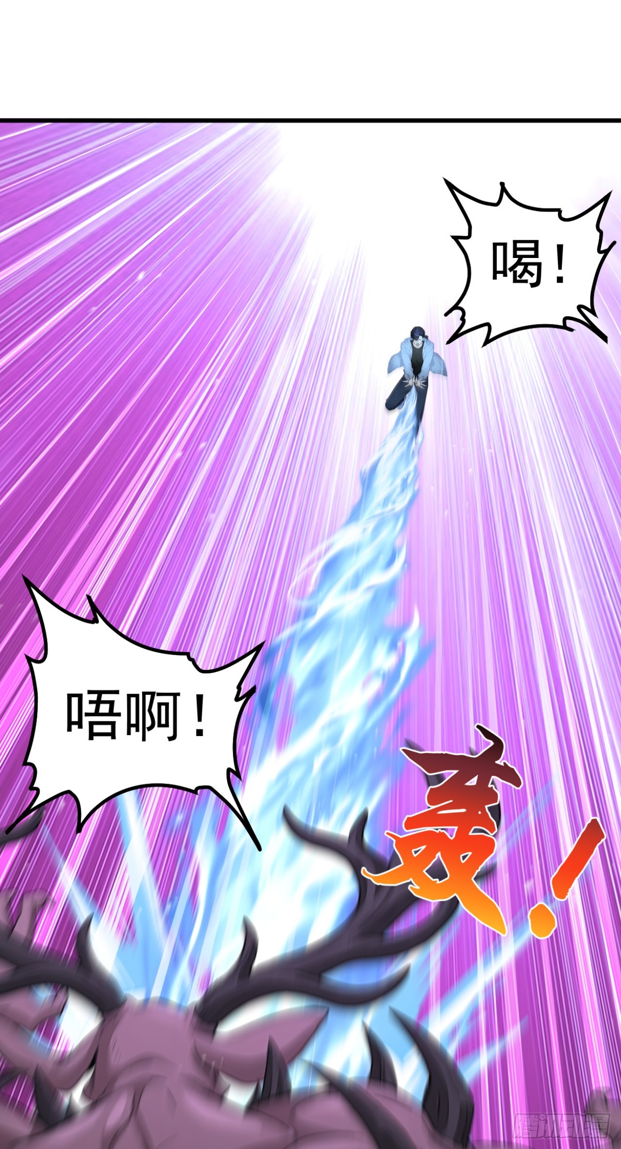 第149话 成为我的食物吧-第149话