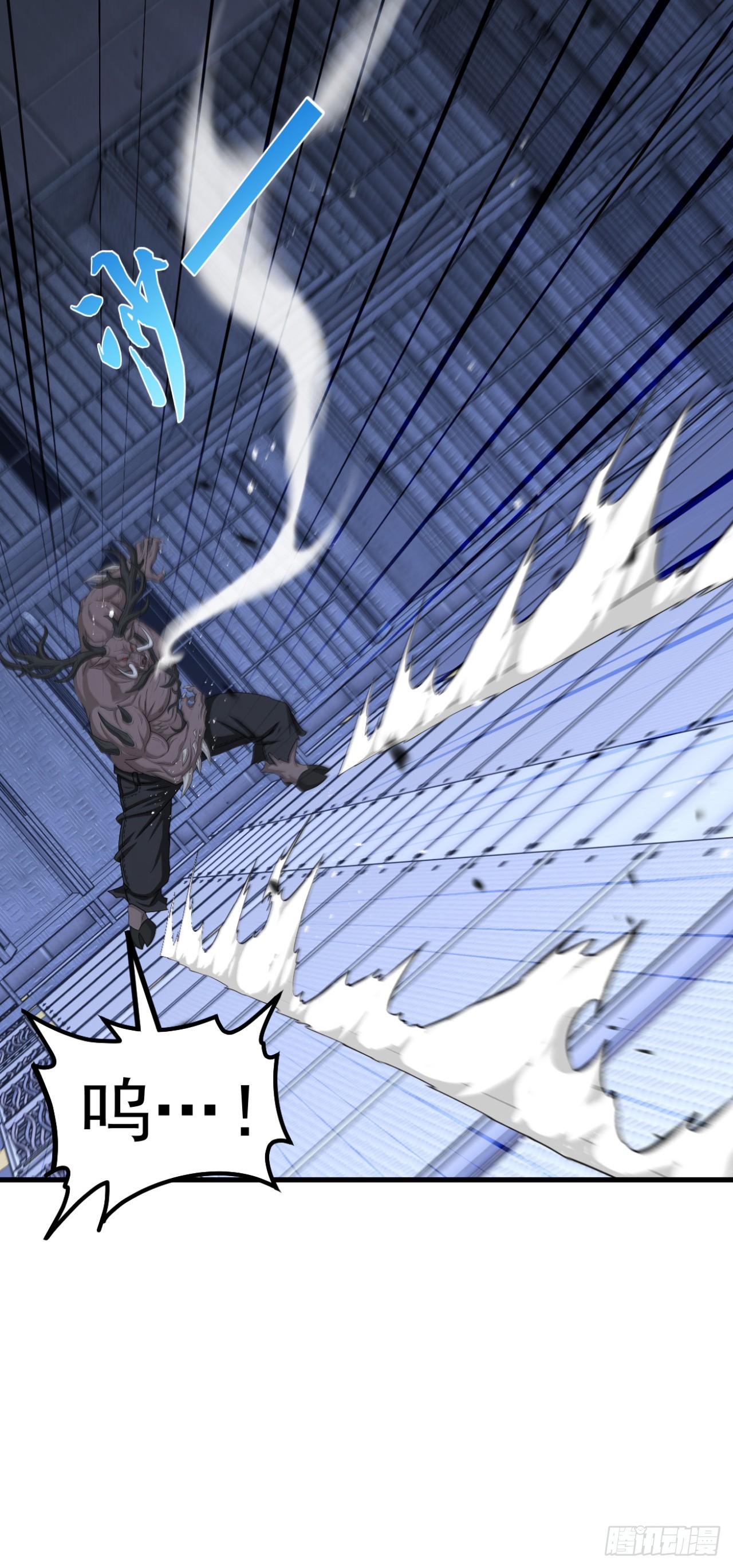 第149话 成为我的食物吧-第149话