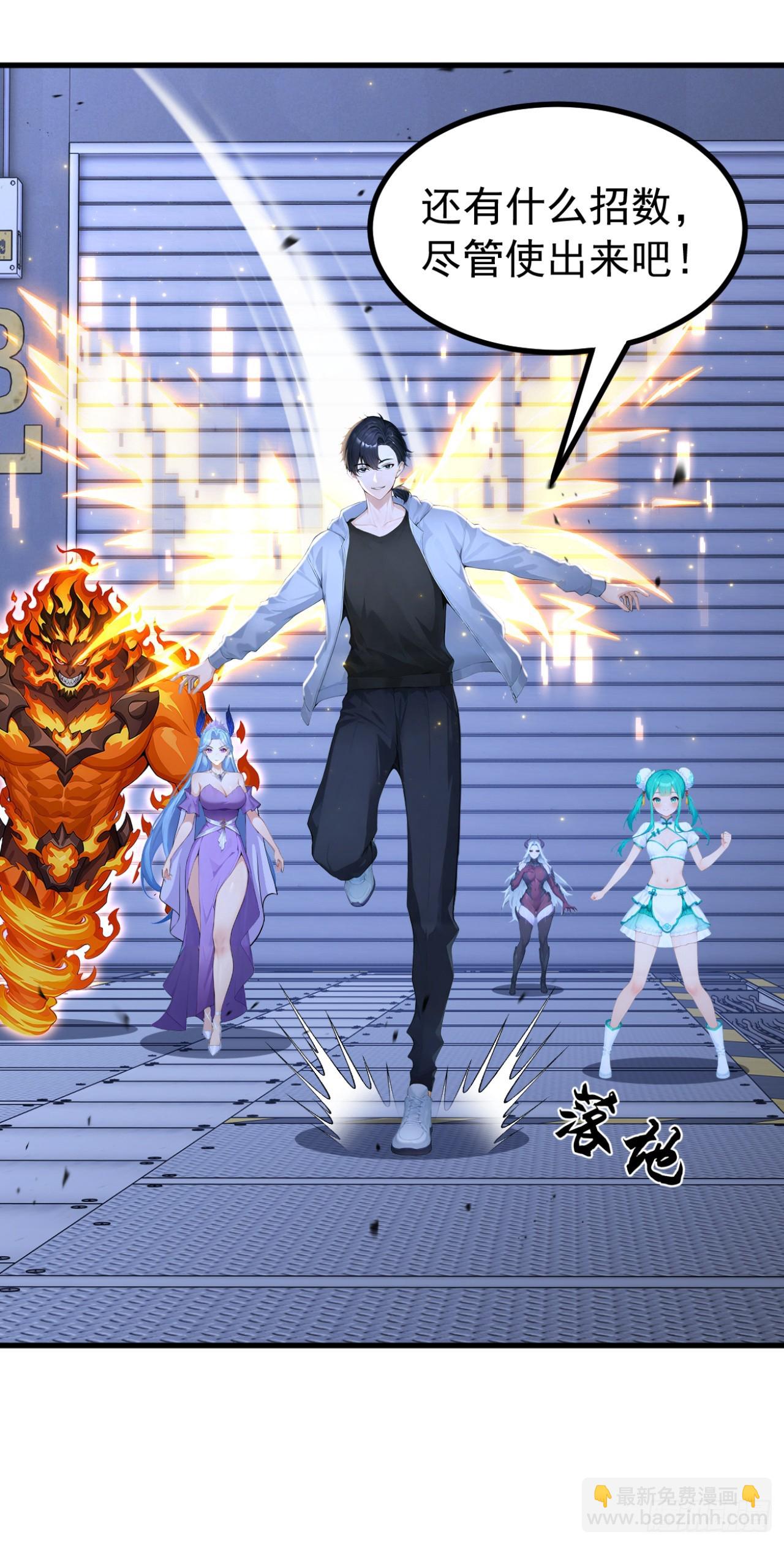 第149话 成为我的食物吧-第149话