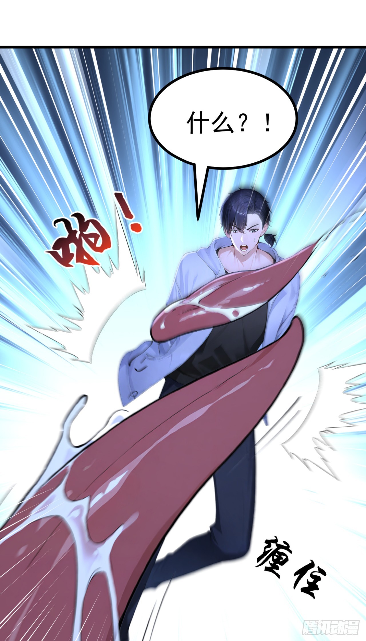 第149话 成为我的食物吧-第149话