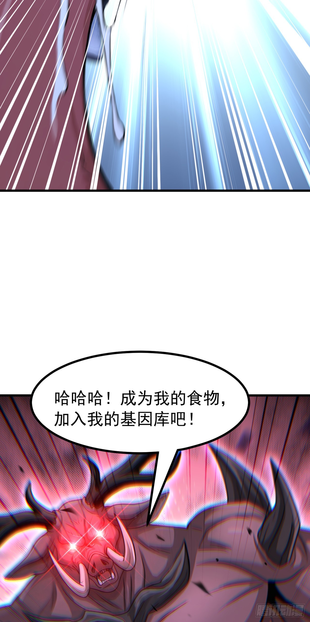第149话 成为我的食物吧-第149话