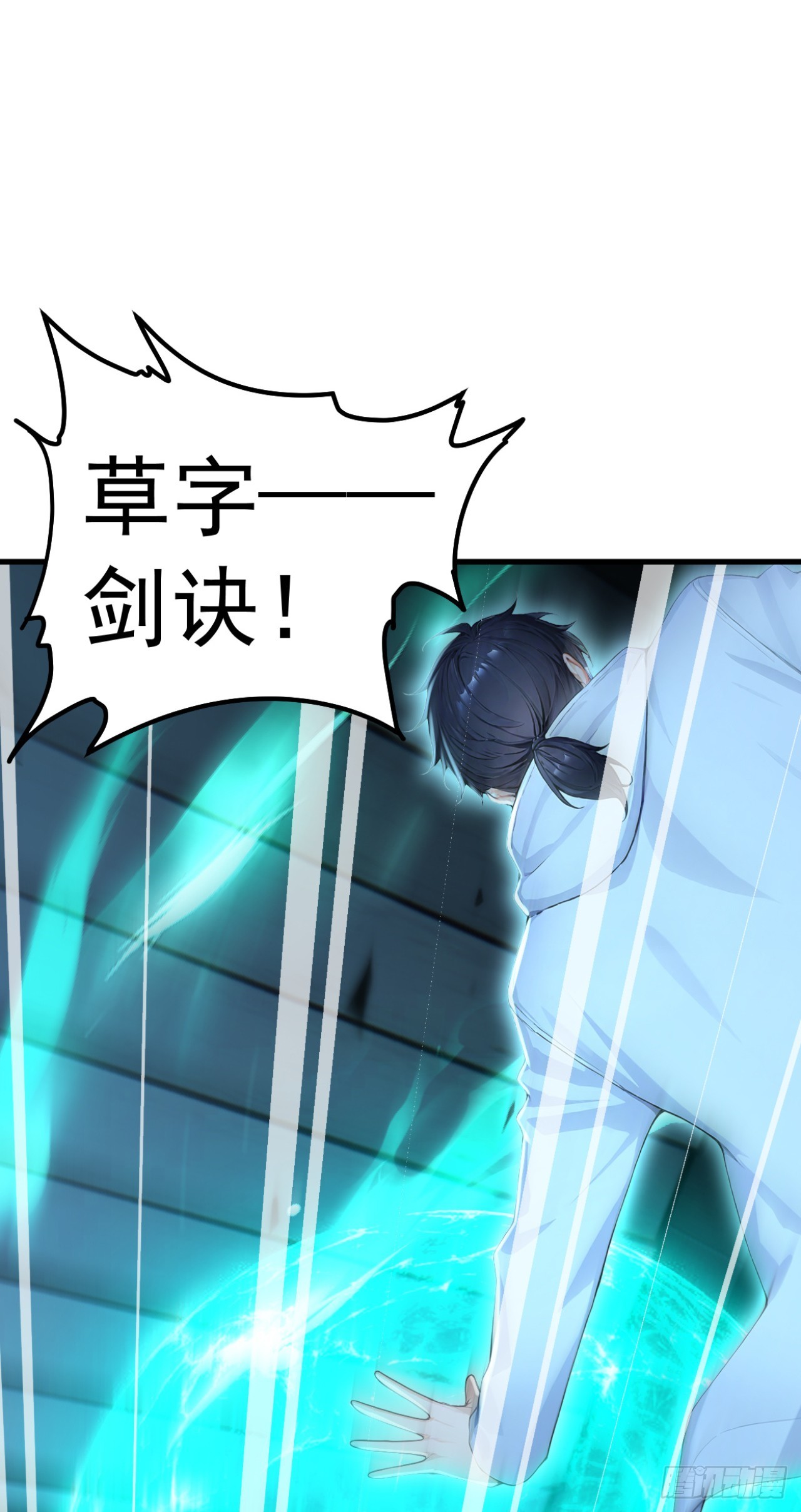 第149话 成为我的食物吧-第149话