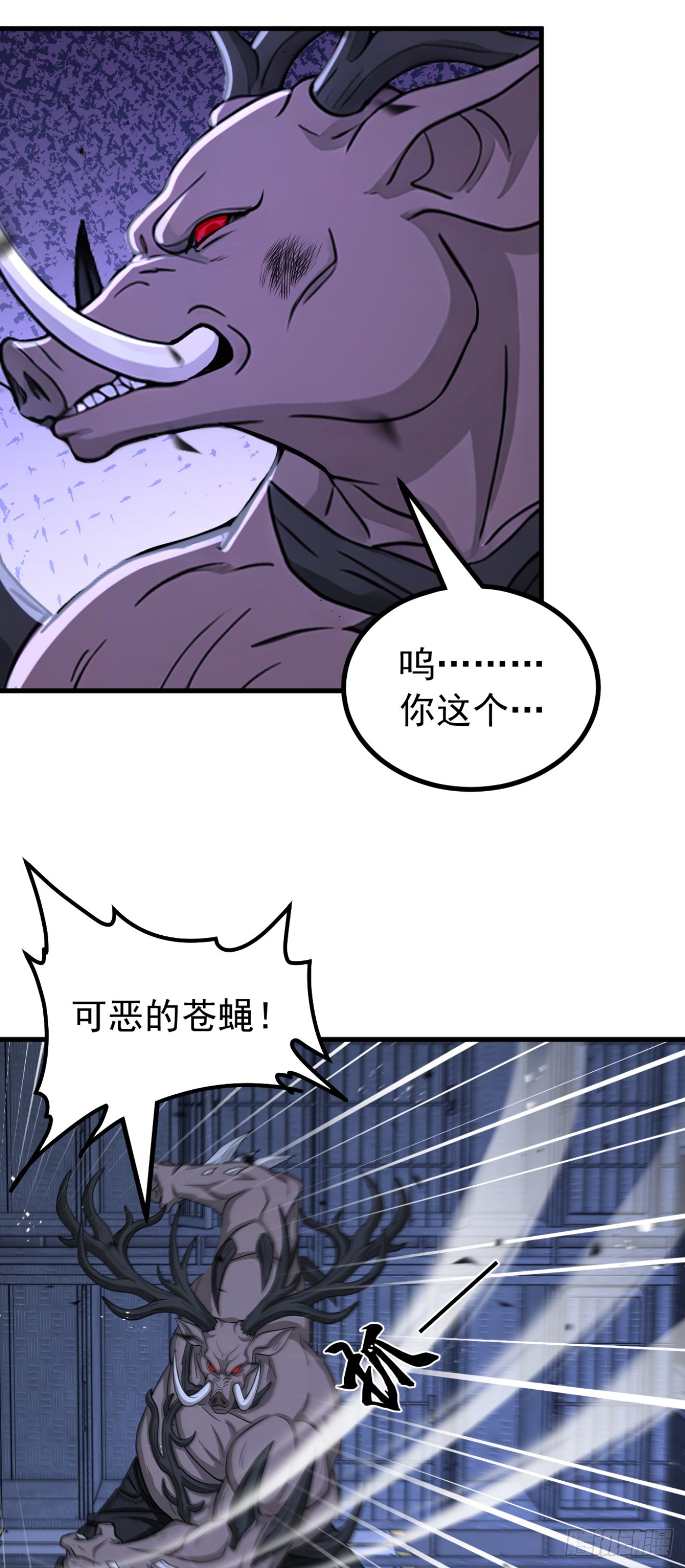第149话 成为我的食物吧-第149话