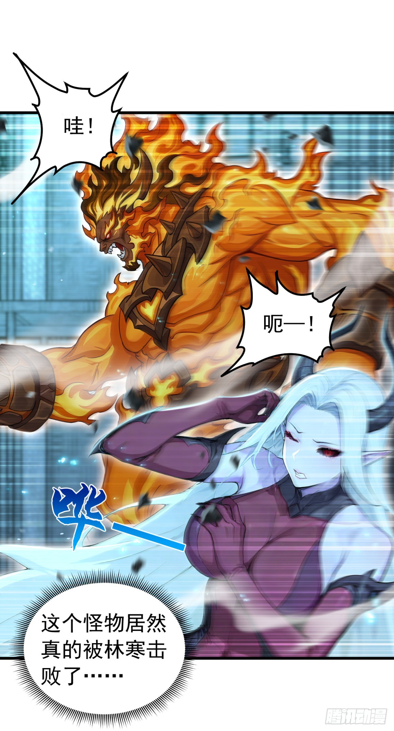 第149话 成为我的食物吧-第149话