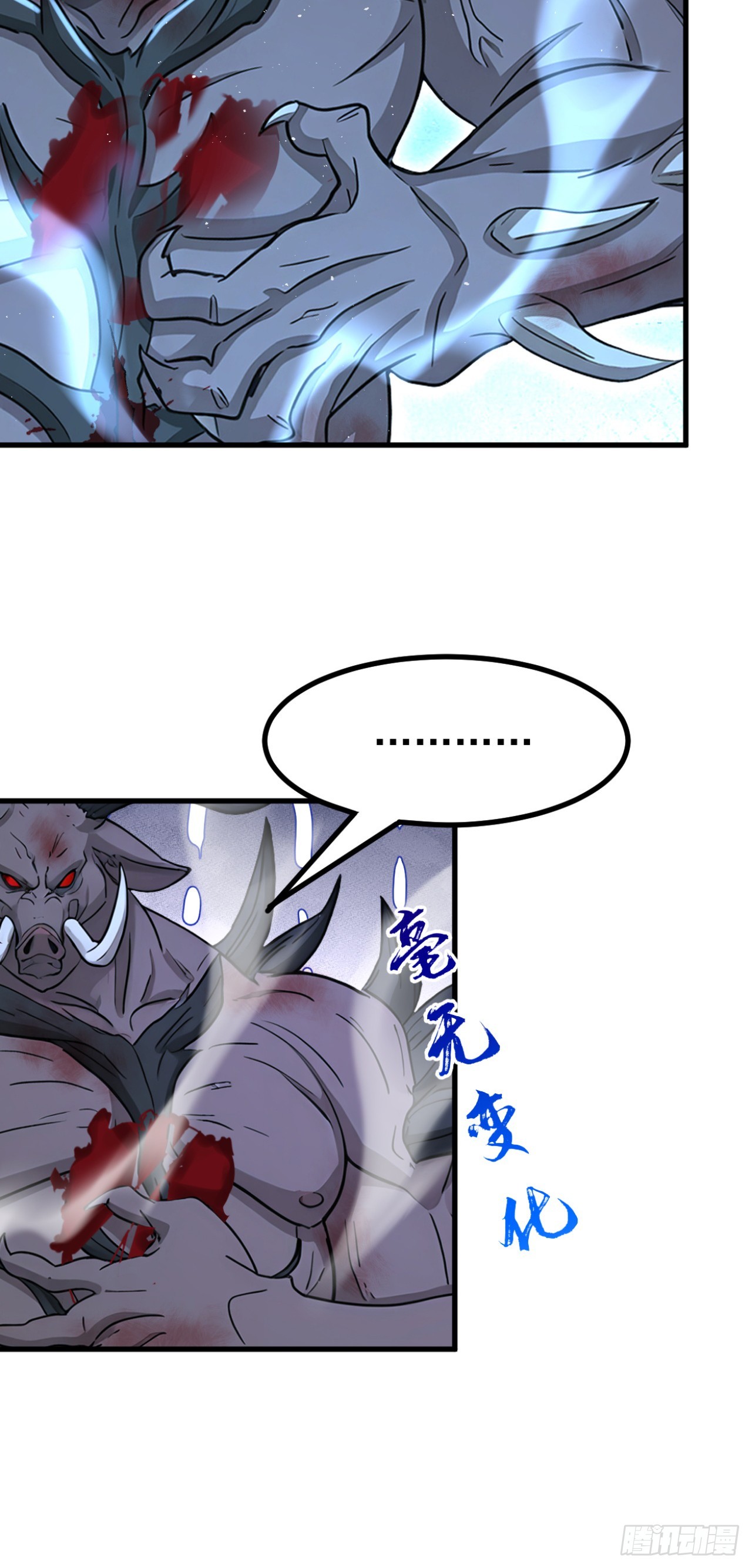 第149话 成为我的食物吧-第149话