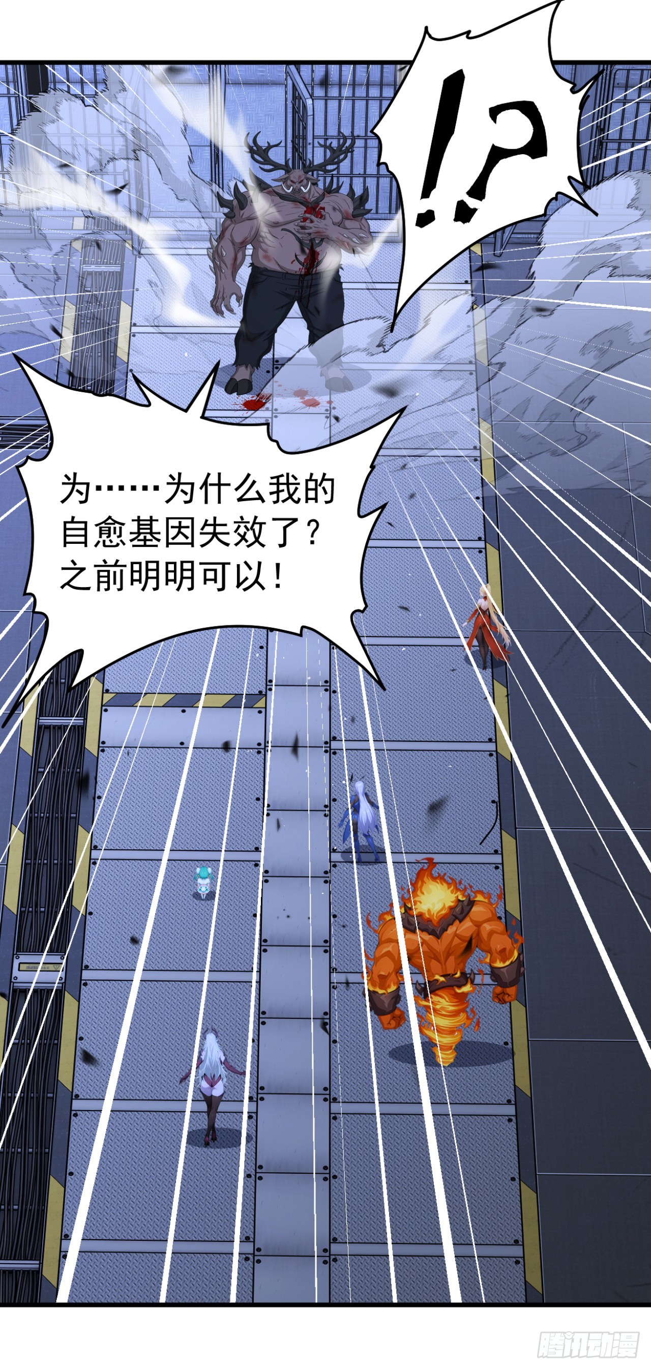第149话 成为我的食物吧-第149话
