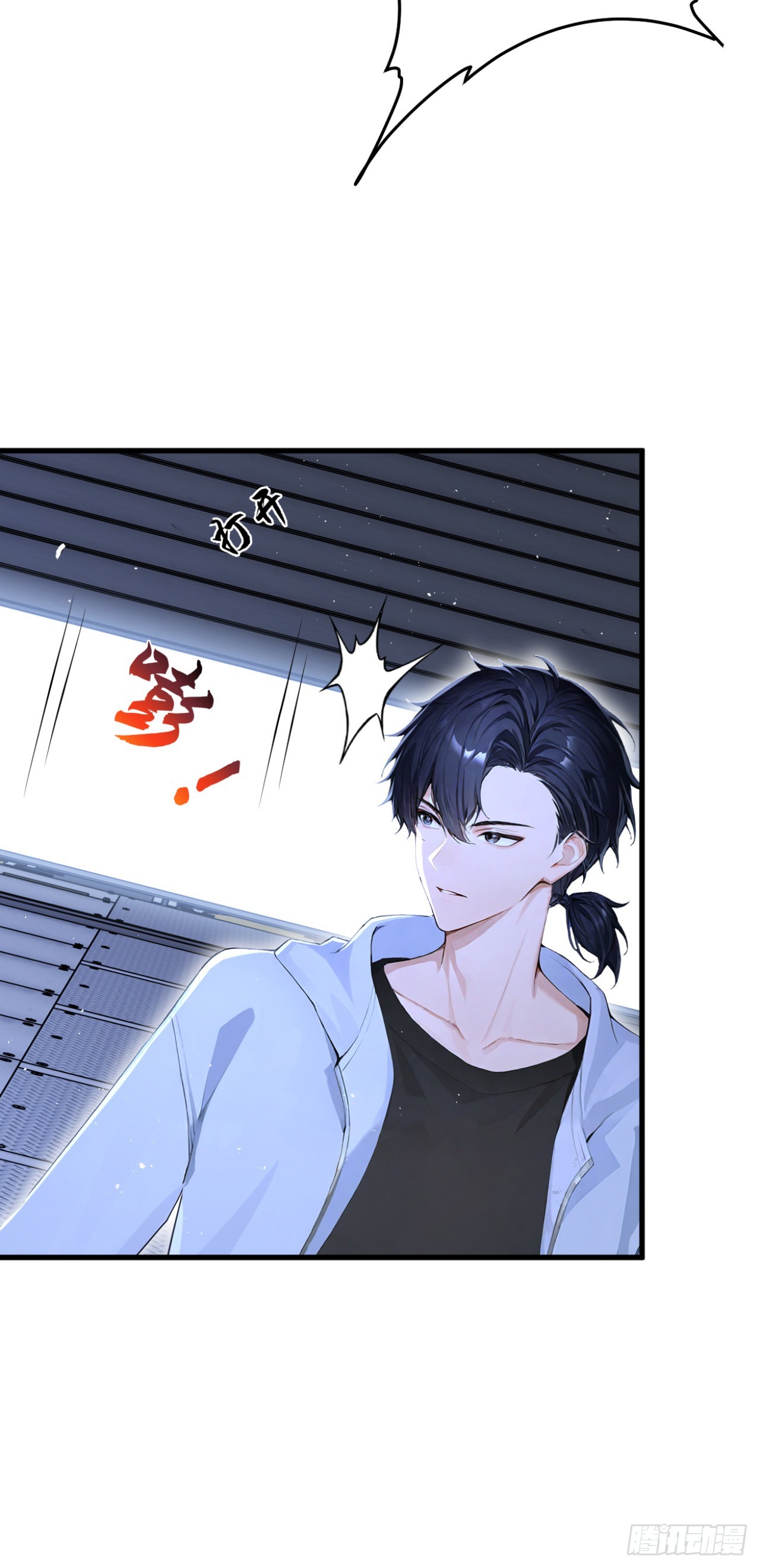第149话 成为我的食物吧-第149话