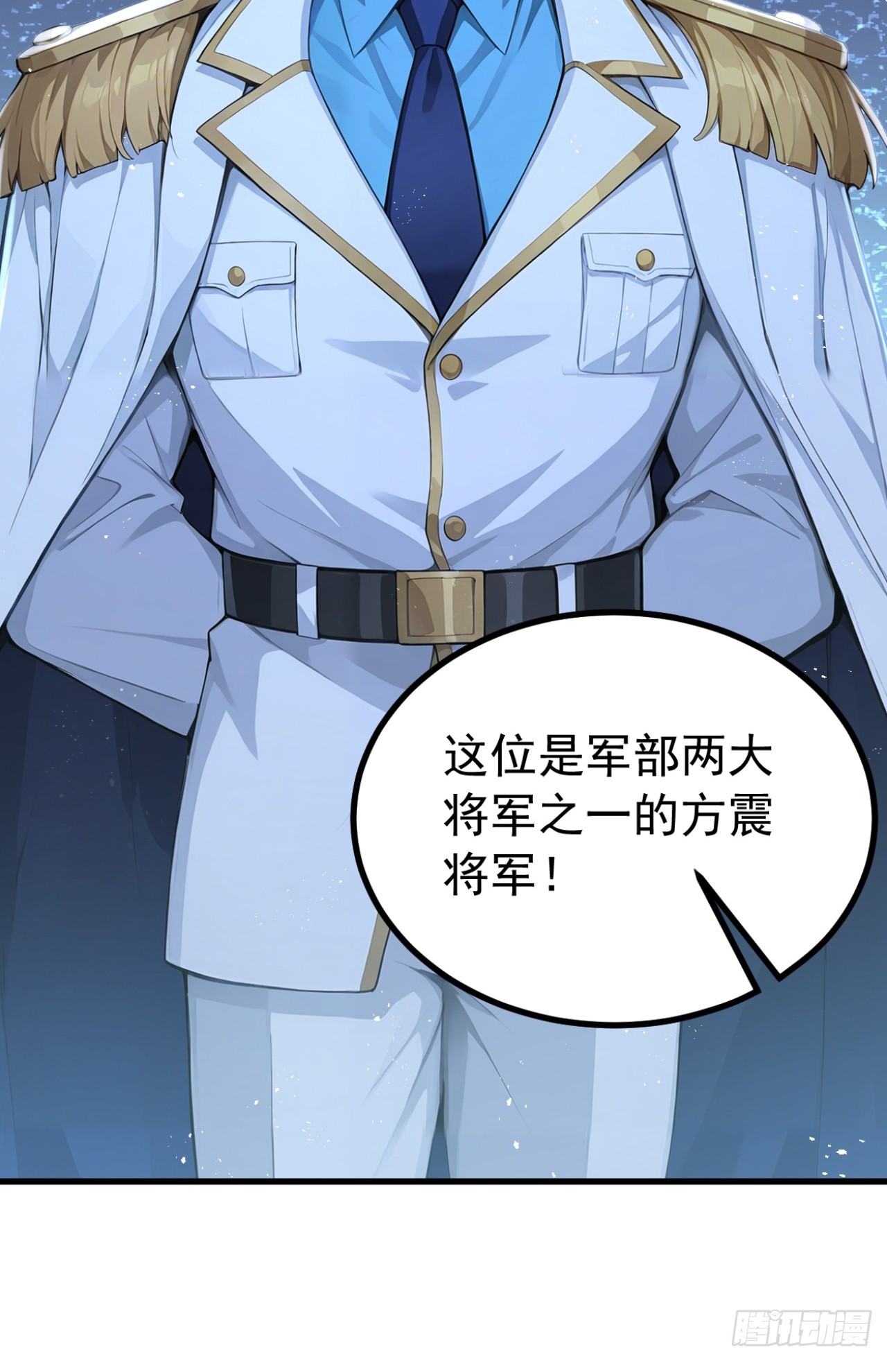第149话 成为我的食物吧-第149话