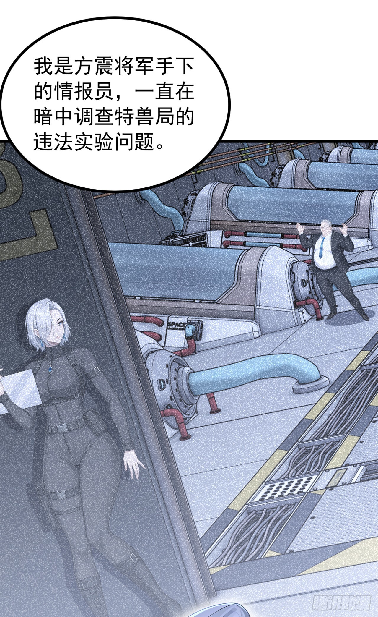 第149话 成为我的食物吧-第149话