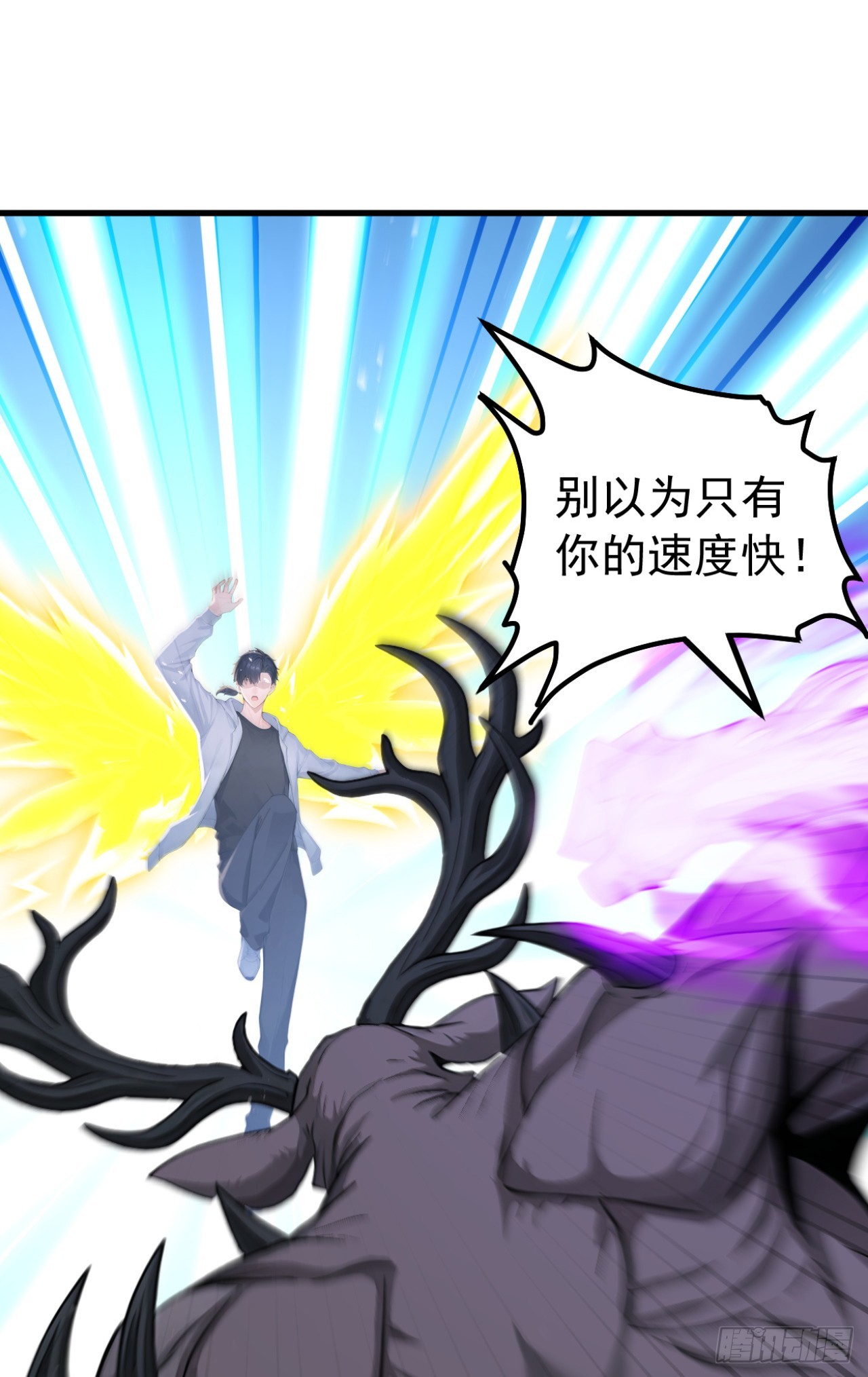 第149话 成为我的食物吧-第149话