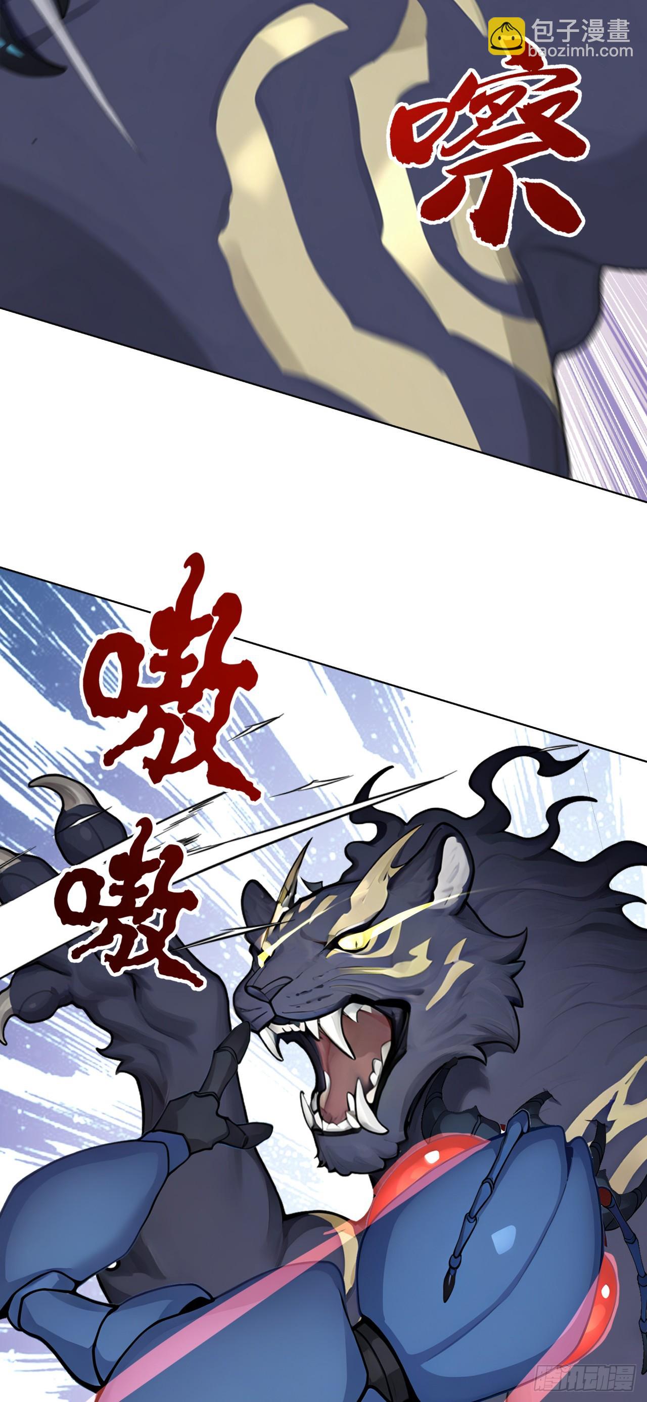 第15话 追踪大师？(1/2)-第15话