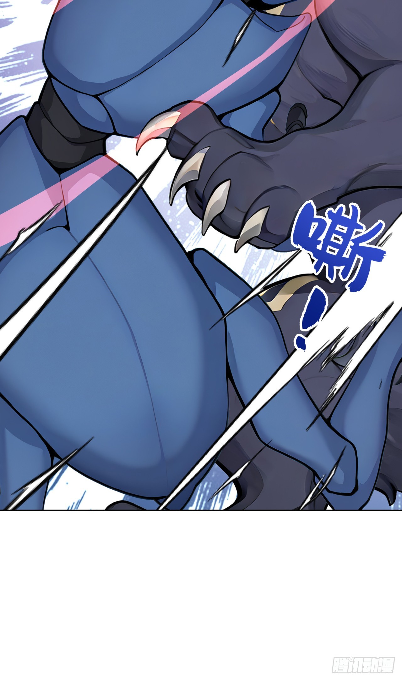 第15话 追踪大师？(1/2)-第15话