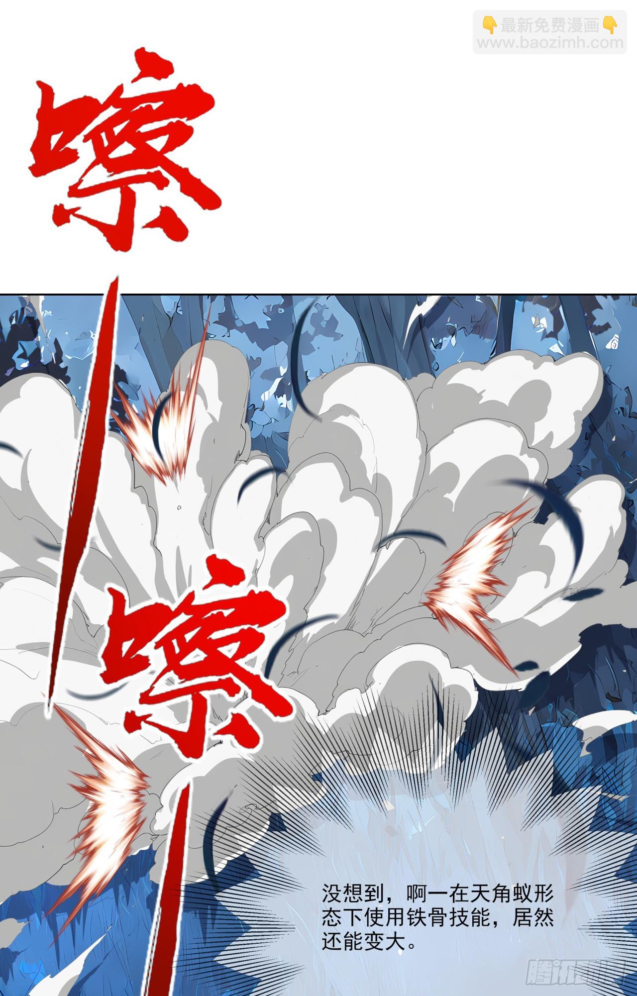第15话 追踪大师？(1/2)-第15话